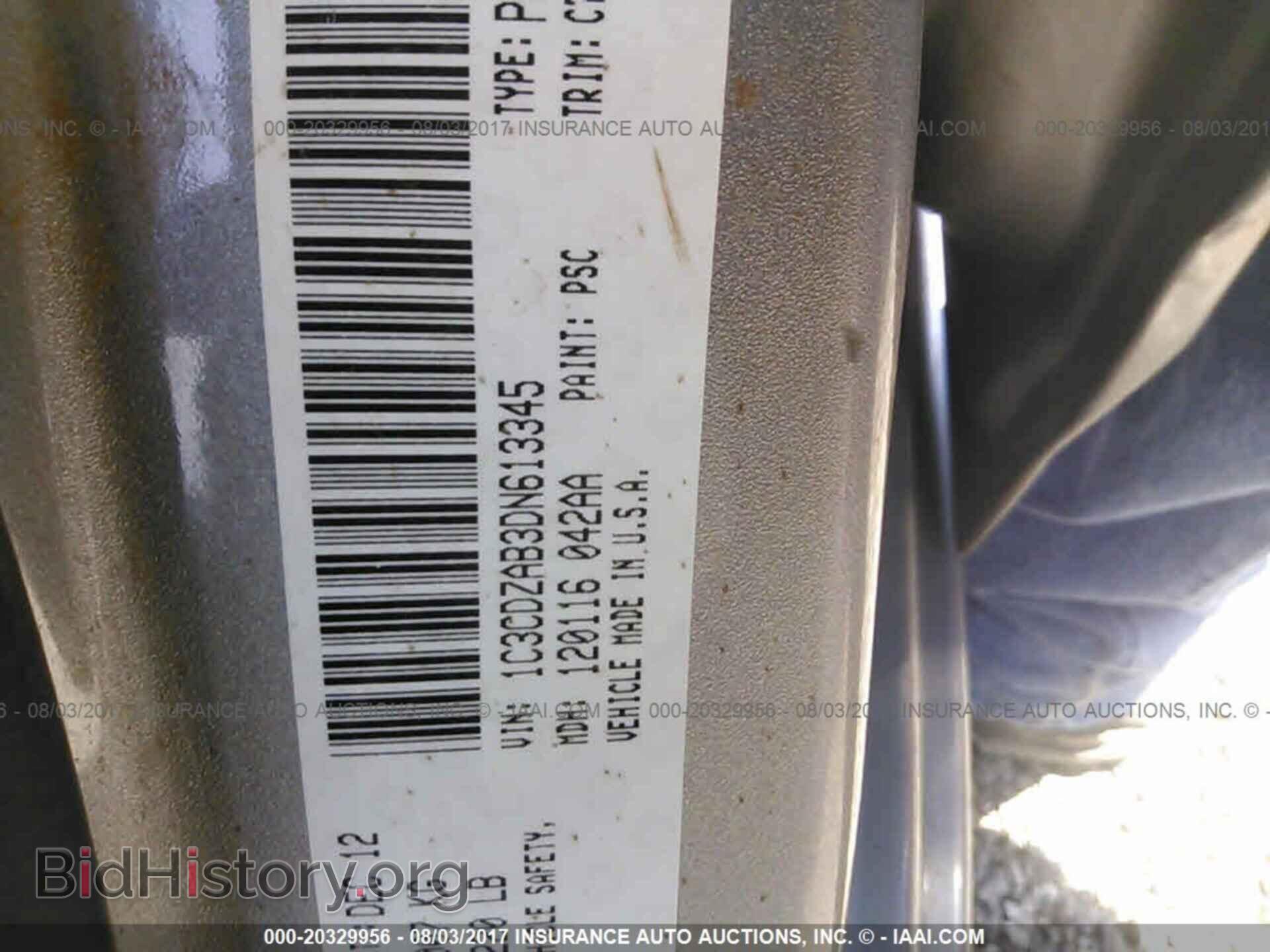2013 Dodge Avenger - VIN: 1C3CDZAB3DN613345 - Photo 9