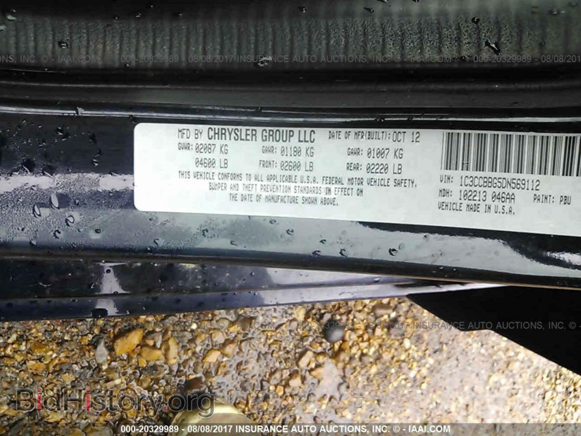 2013 Chrysler 200 - VIN: 1C3CCBBG5DN569112 - Photo 9