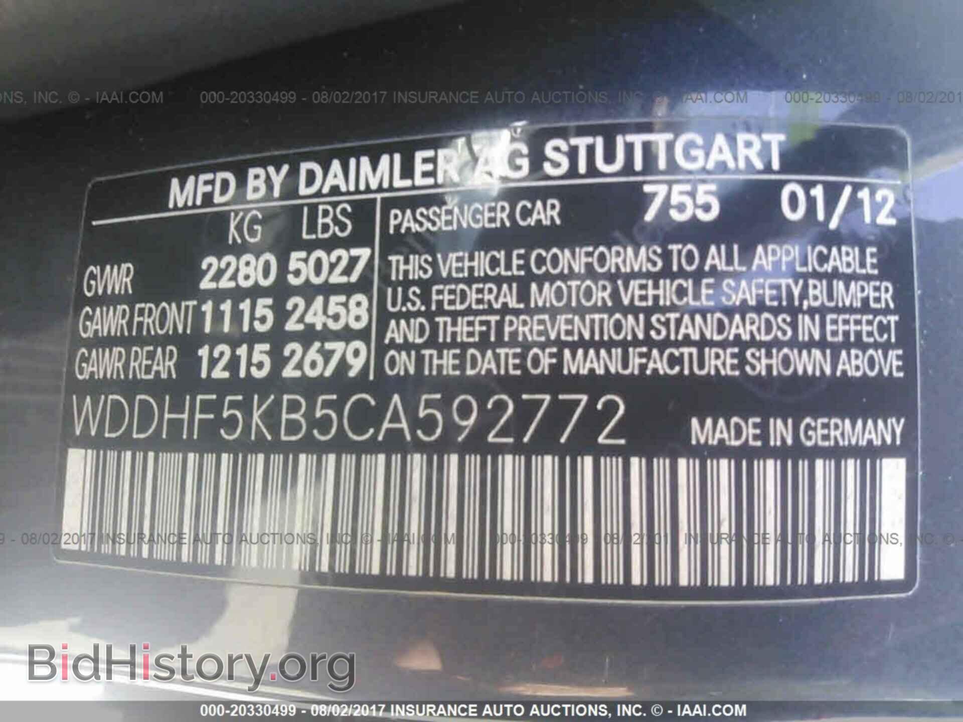 2012 Mercedes-benz E - VIN: WDDHF5KB5CA592772 - Фото 9