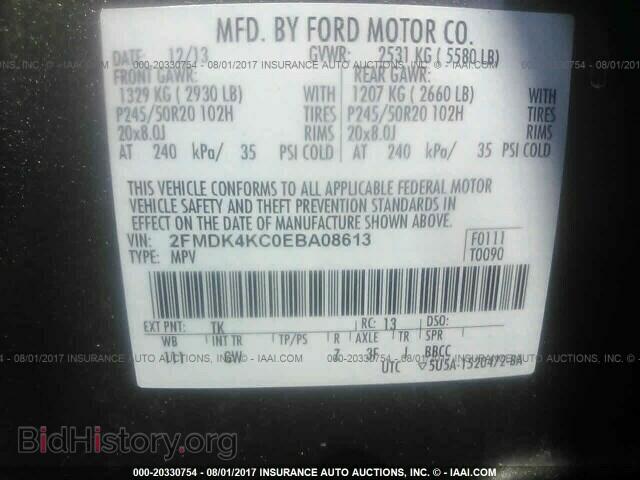 2014 Ford Edge - VIN: 2FMDK4KC0EBA08613 - Фото 9