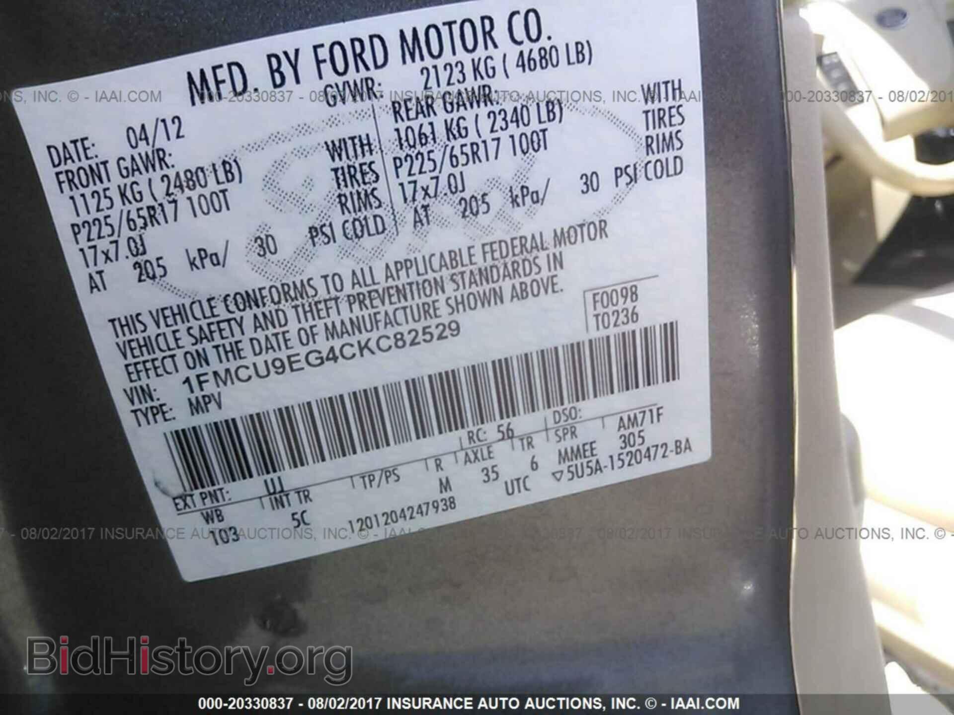 2012 Ford Escape - VIN: 1FMCU9EG4CKC82529 - Фото 9