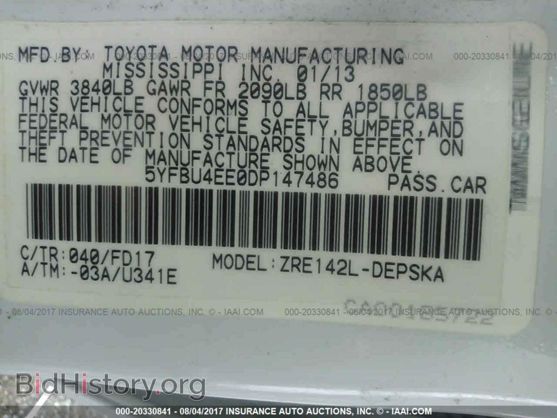 2013 Toyota Corolla - VIN: 5YFBU4EE0DP147486 - Фото 9