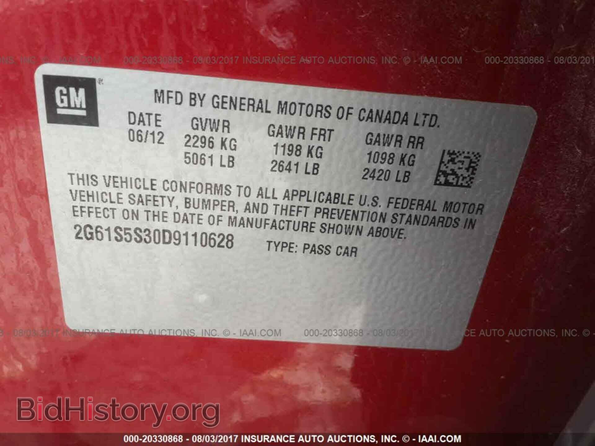 2013 Cadillac Xts - VIN: 2G61S5S30D9110628 - Фото 9