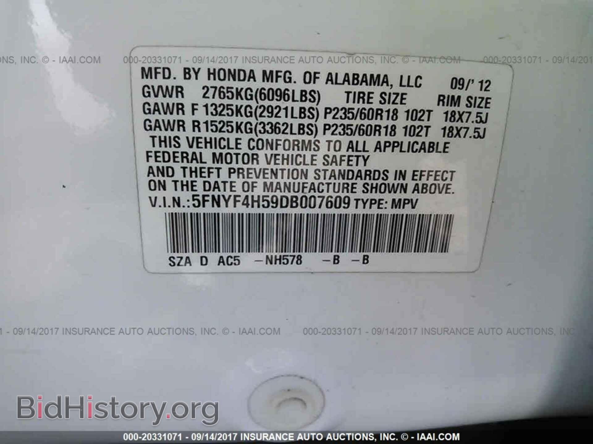 2013 Honda Pilot - VIN: 5FNYF4H59DB007609 - Photo 9