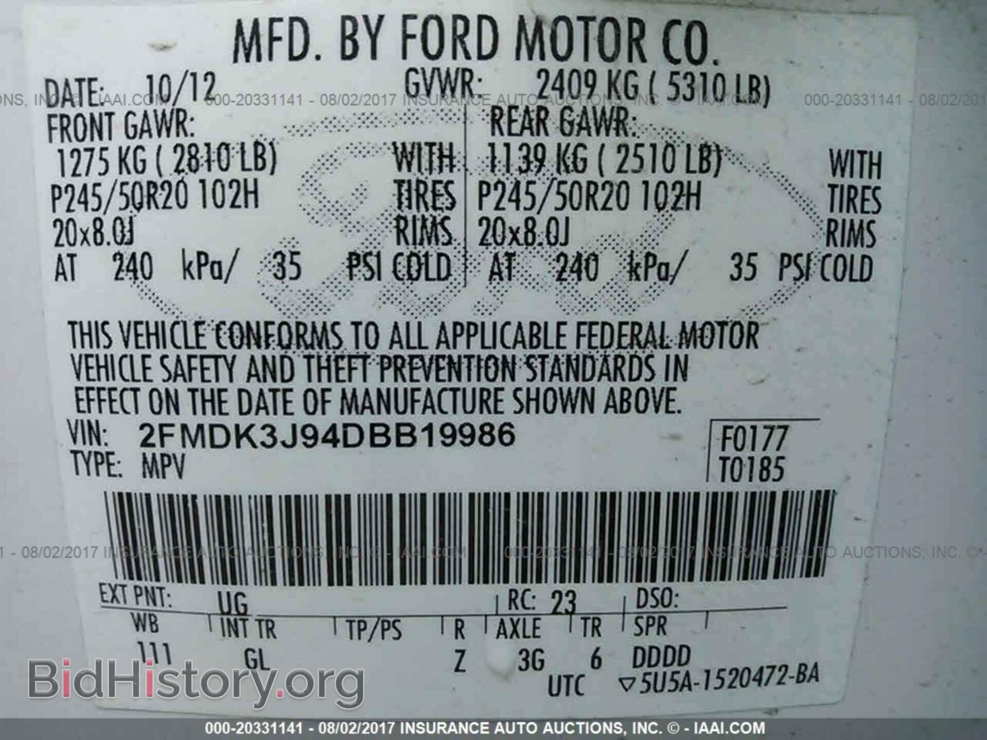 2013 Ford Edge - VIN: 2FMDK3J94DBB19986 - Photo 9