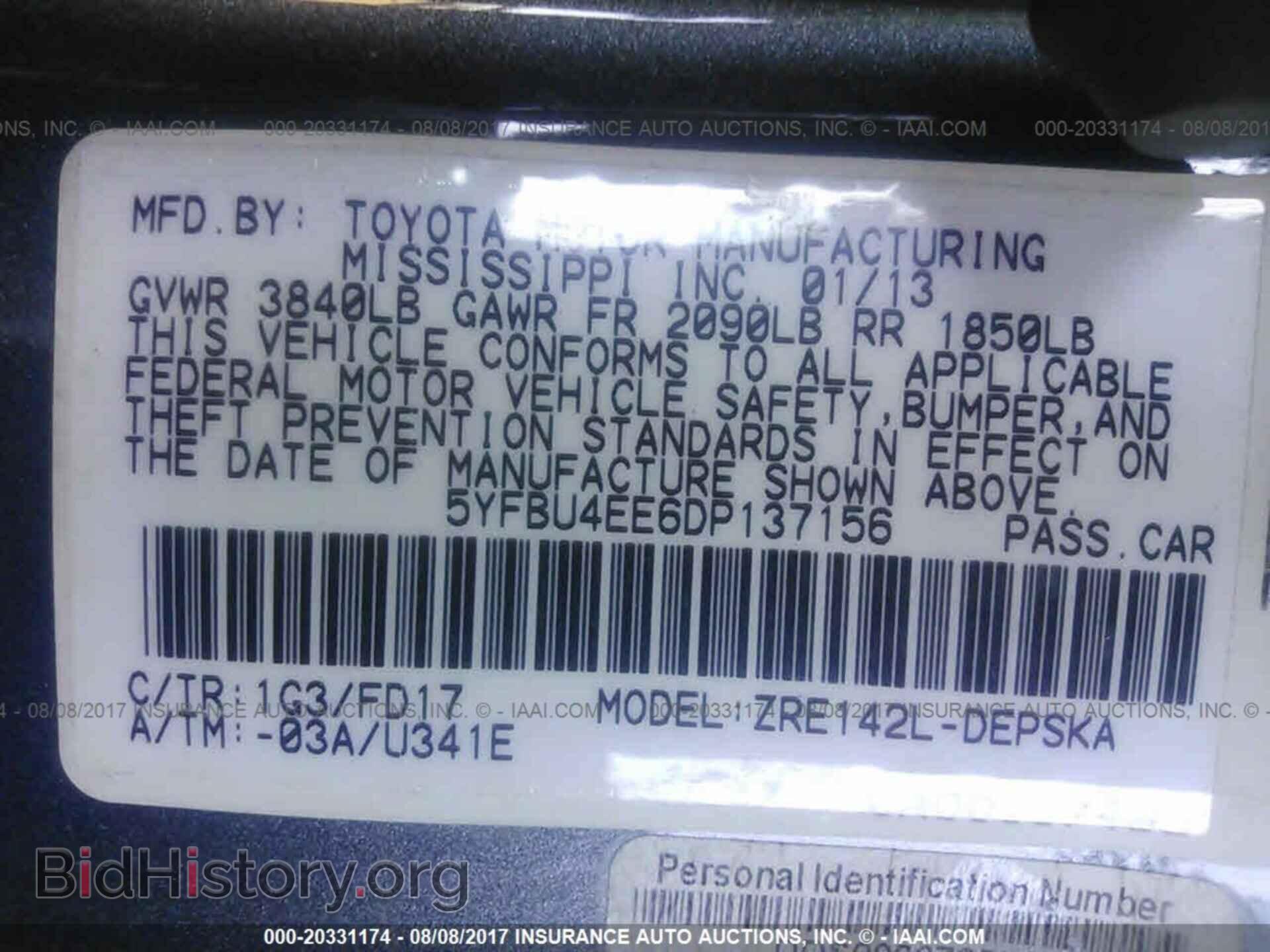 2013 Toyota Corolla - VIN: 5YFBU4EE6DP137156 - Фото 9