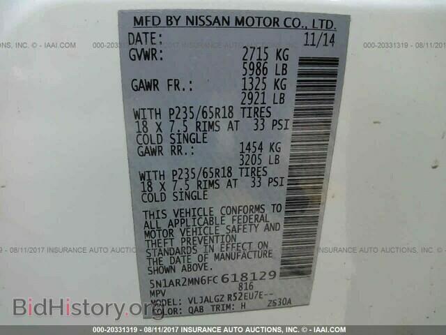 2015 Nissan Pathfinder - VIN: 5N1AR2MN6FC618129 - Фото 9