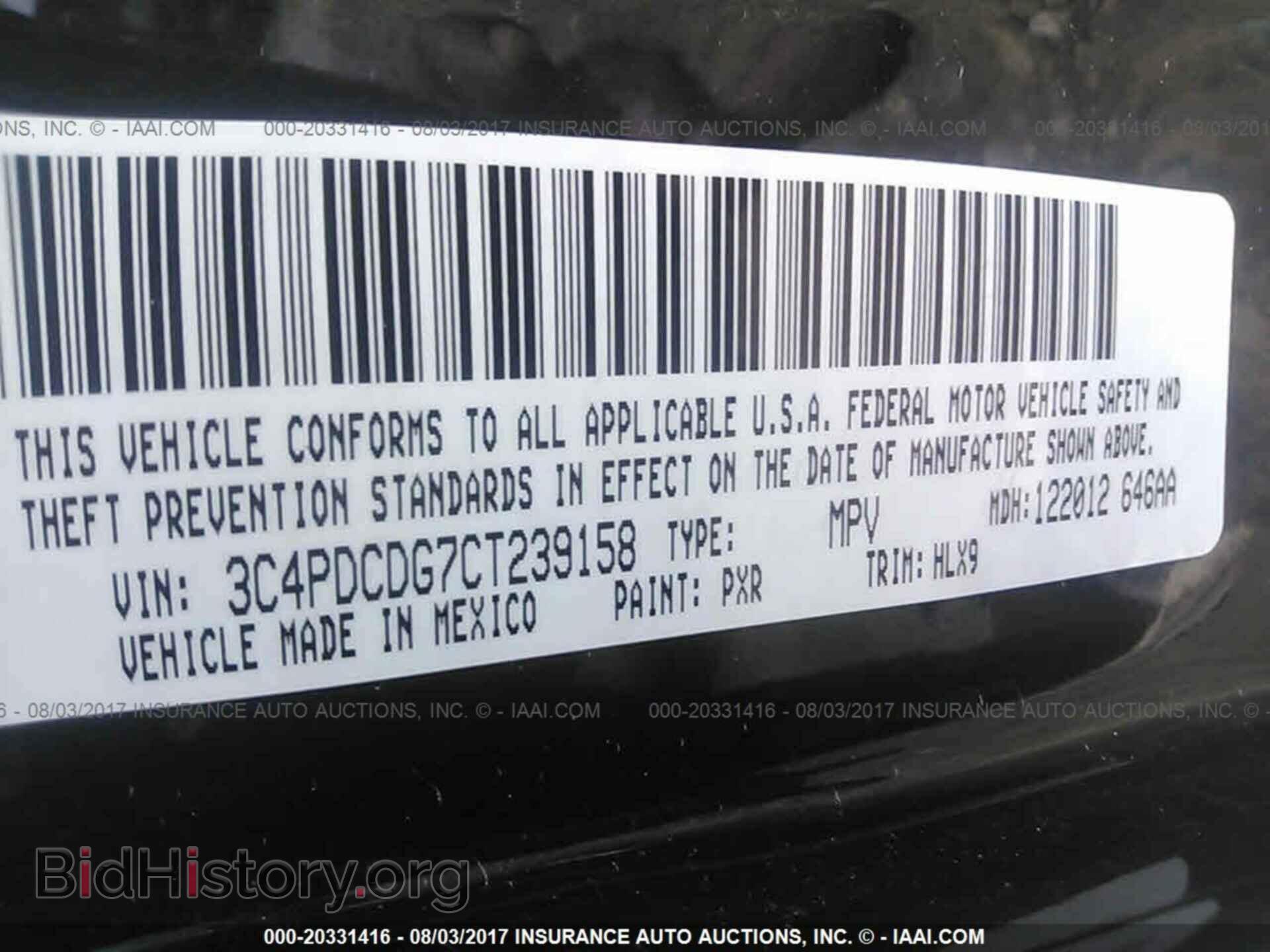 2012 Dodge Journey - VIN: 3C4PDCDG7CT239158 - Photo 9