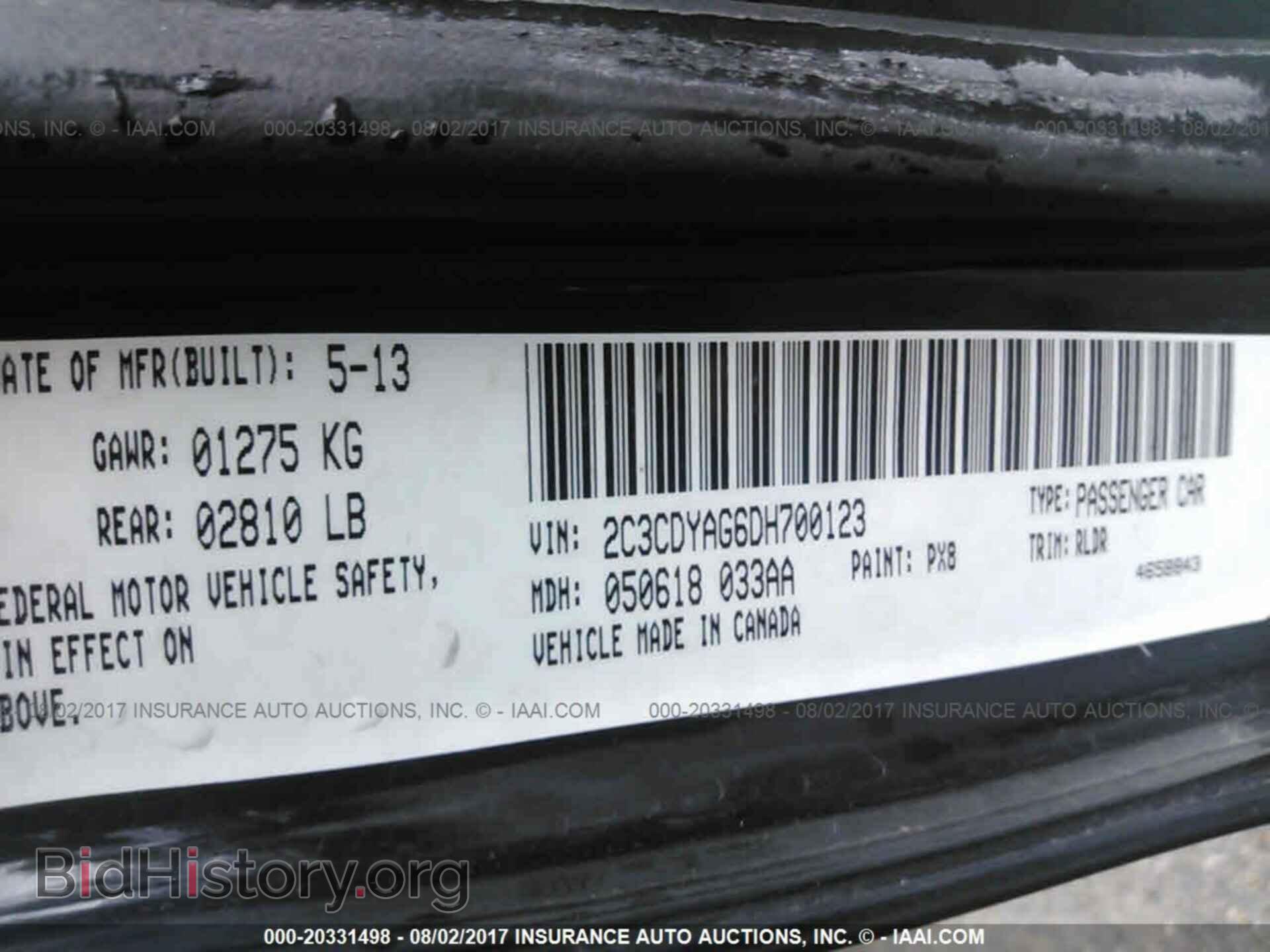 2013 Dodge Challenger - VIN: 2C3CDYAG6DH700123 - Photo 9