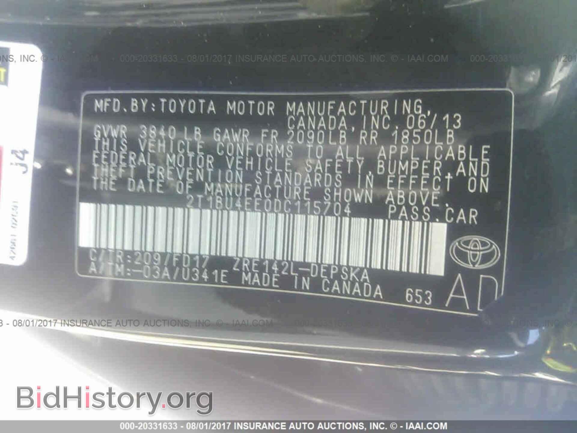 2013 Toyota Corolla - VIN: 2T1BU4EE0DC115704 - Фото 9