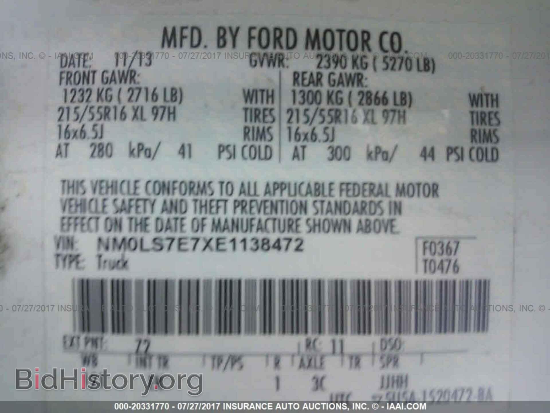 2014 Ford Transit - VIN: NM0LS7E7XE1138472 - Фото 9