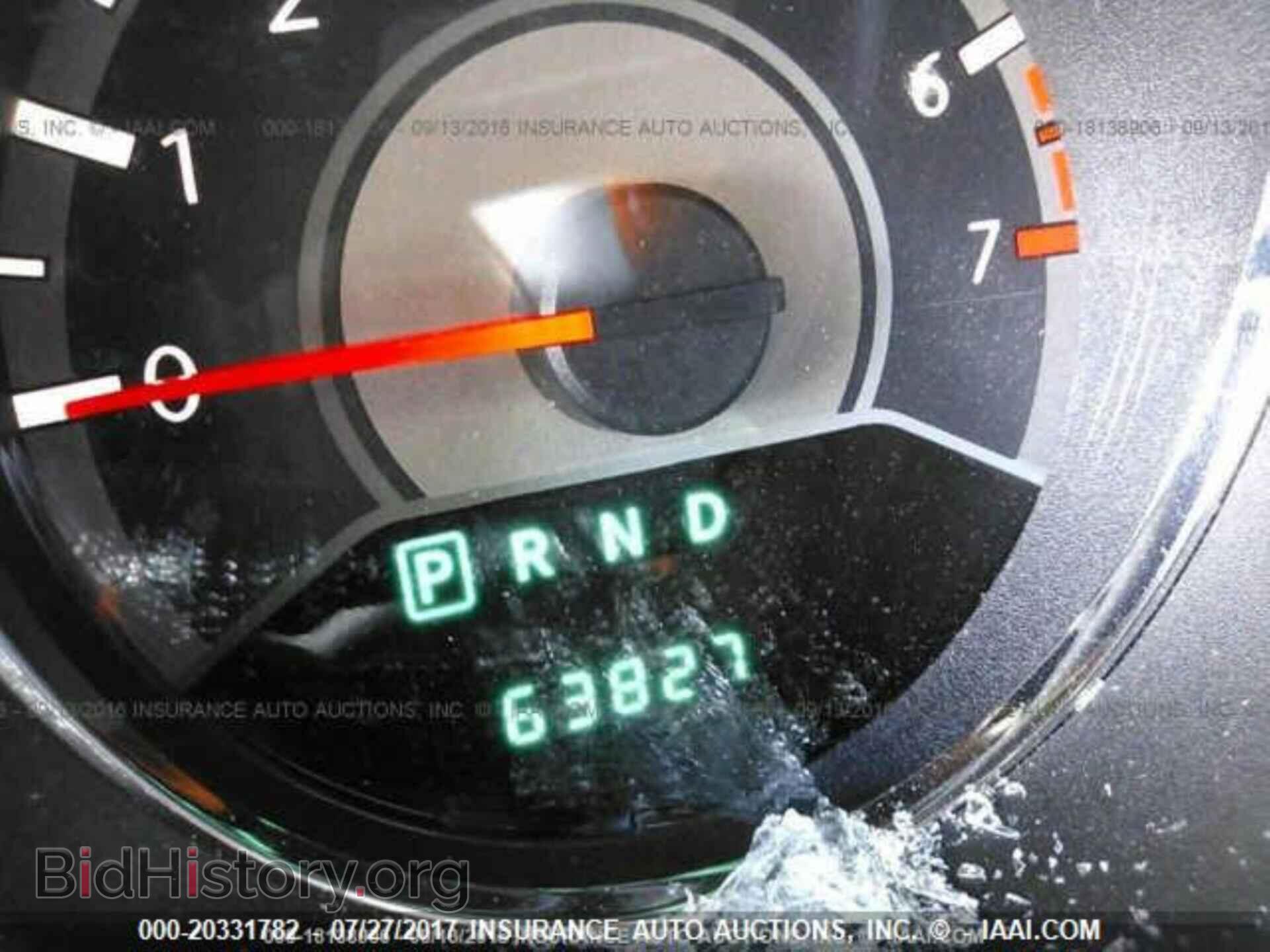 2013 Chrysler 200 - VIN: 1C3CCBBB7DN743542 - Фото 7