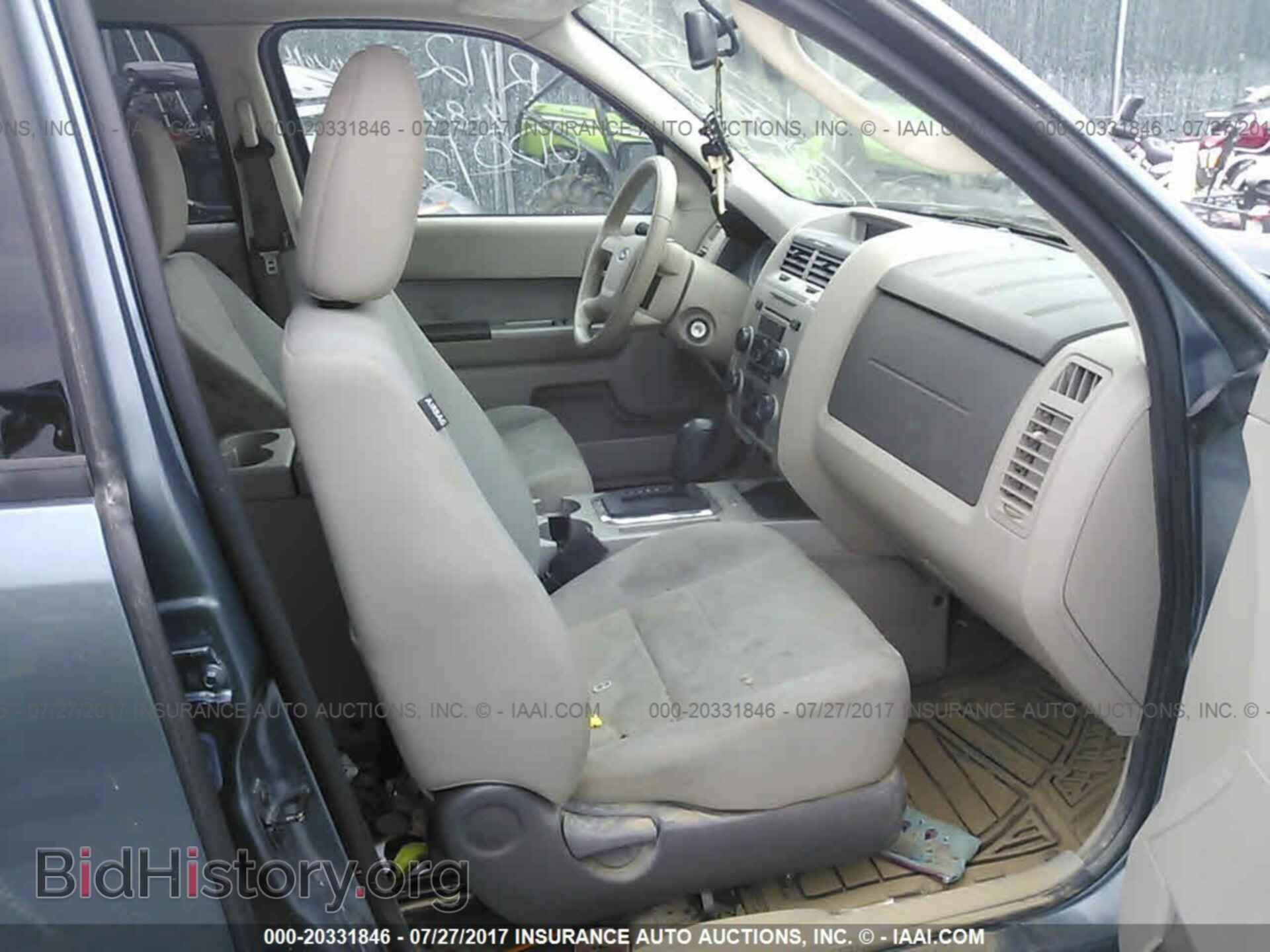 2012 Ford Escape - VIN: 1FMCU9D79CKB64879 - Photo 5