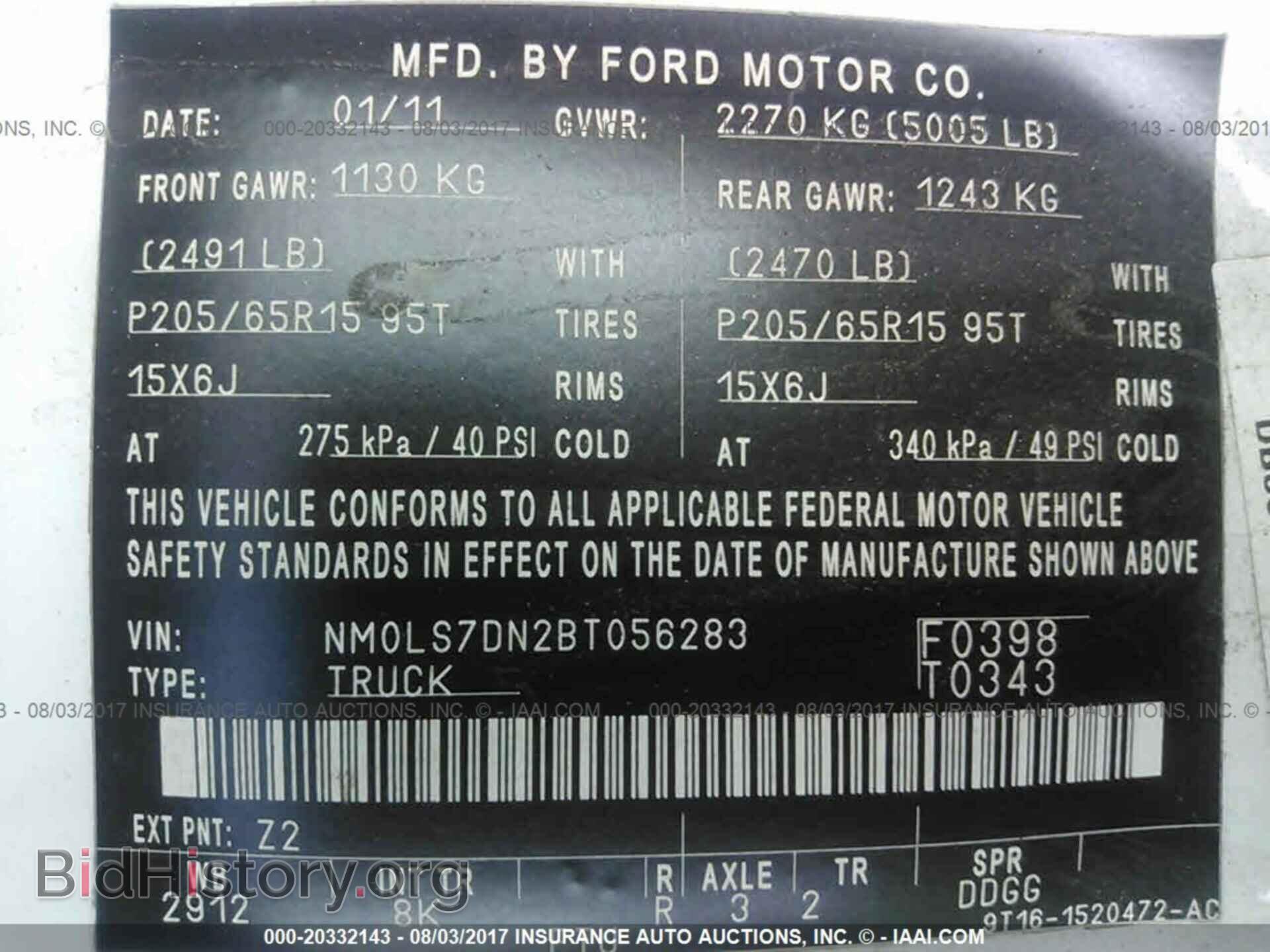 2011 Ford Transit - VIN: NM0LS7DN2BT056283 - Photo 9