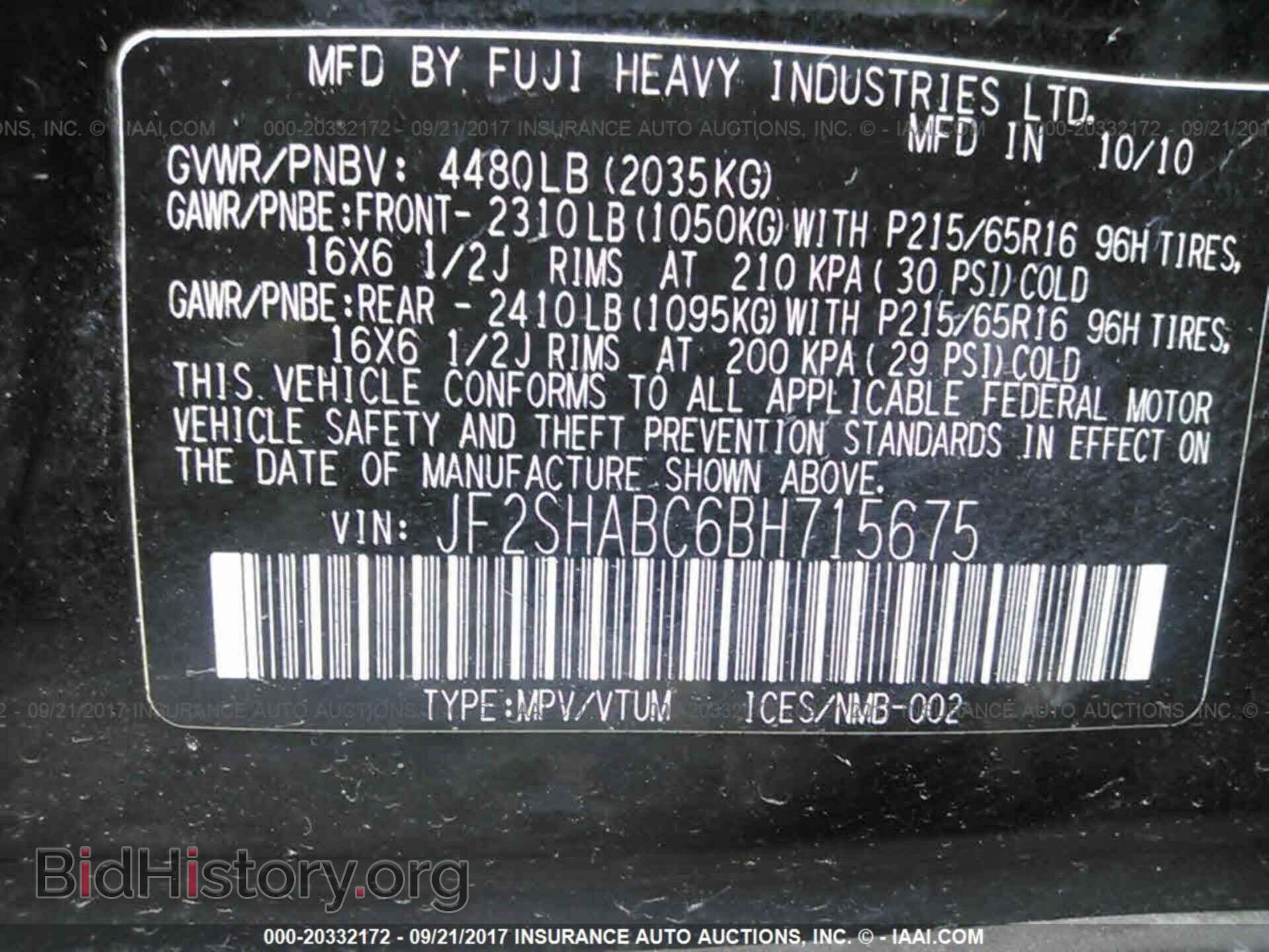 2011 Subaru Forester - VIN: JF2SHABC6BH715675 - Фото 9
