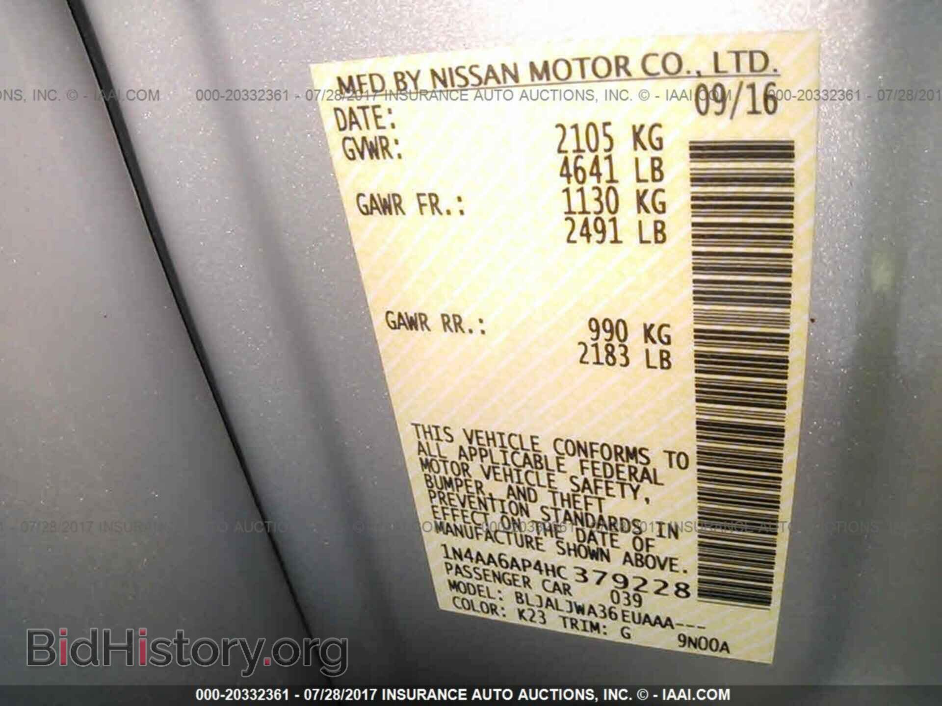 2017 Nissan Maxima - VIN: 1N4AA6AP4HC379228 - Фото 9