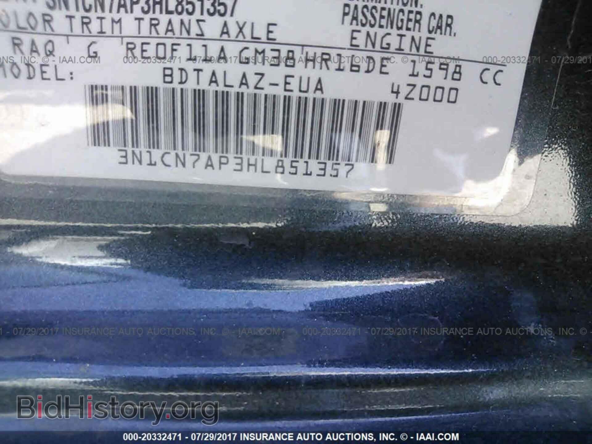 2017 Nissan Versa - VIN: 3N1CN7AP3HL851357 - Фото 9
