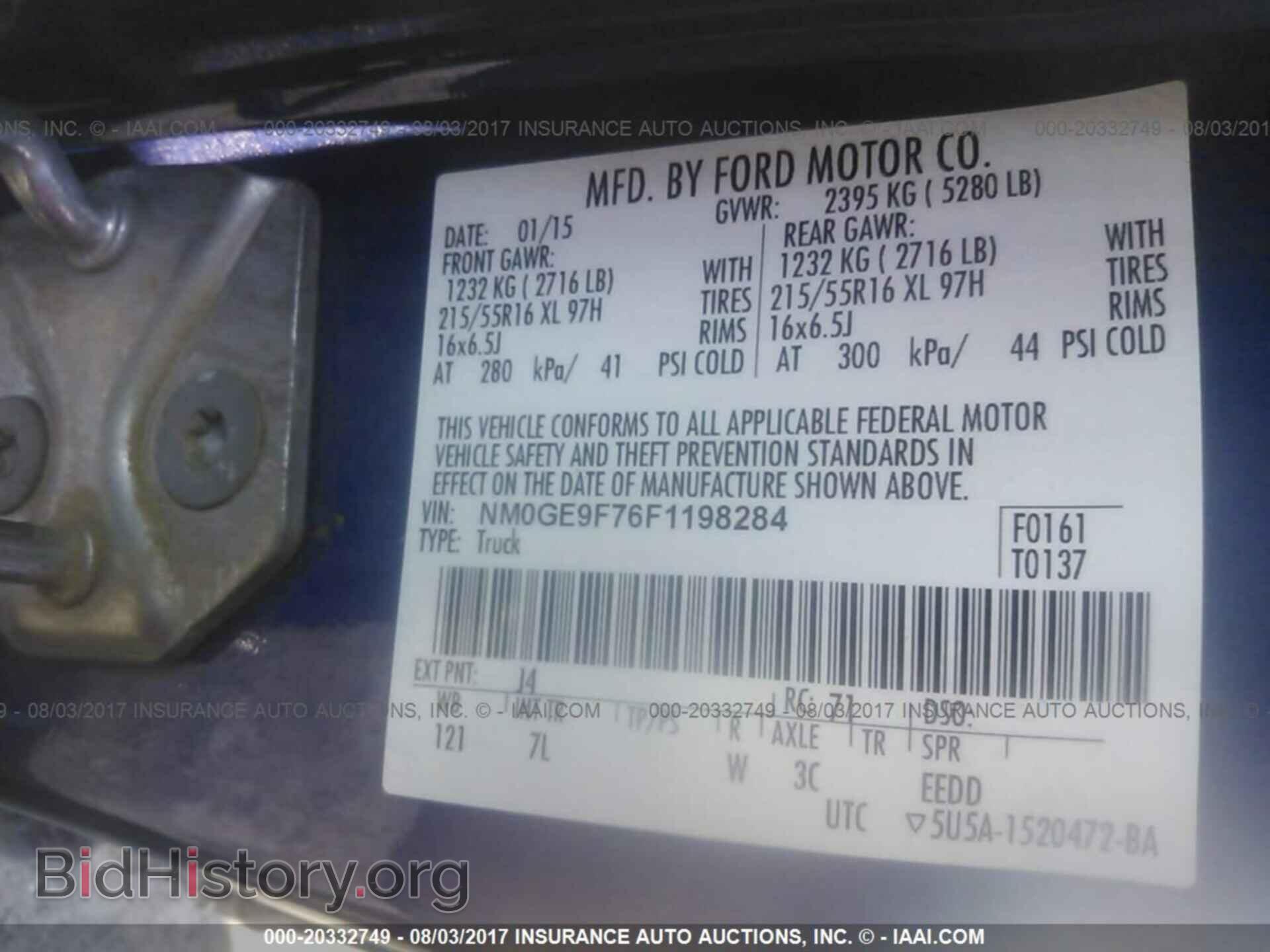 2015 Ford Transit - VIN: NM0GE9F76F1198284 - Фото 9