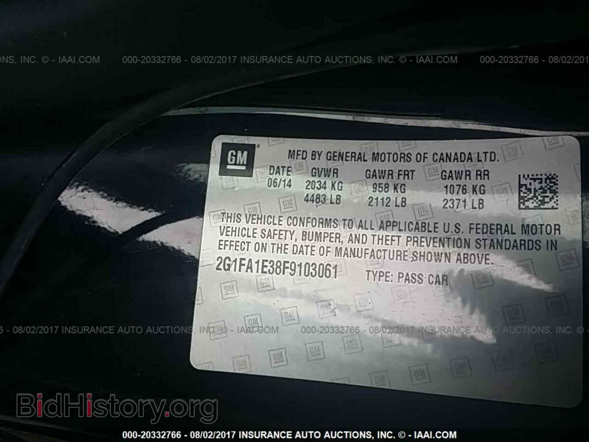 2015 Chevrolet Camaro - VIN: 2G1FA1E38F9103061 - Фото 9