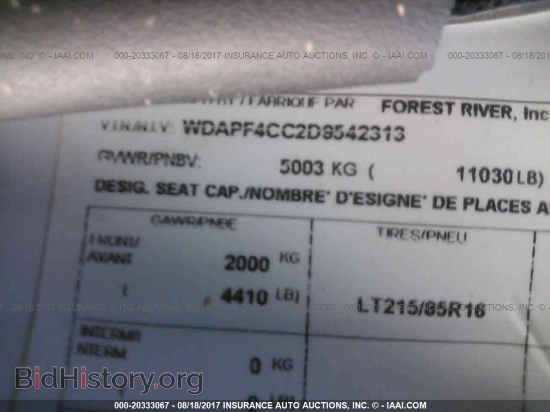 2013 Mercedes-benz Sprinter - VIN: WDAPF4CC2D9542313 - Фото 9