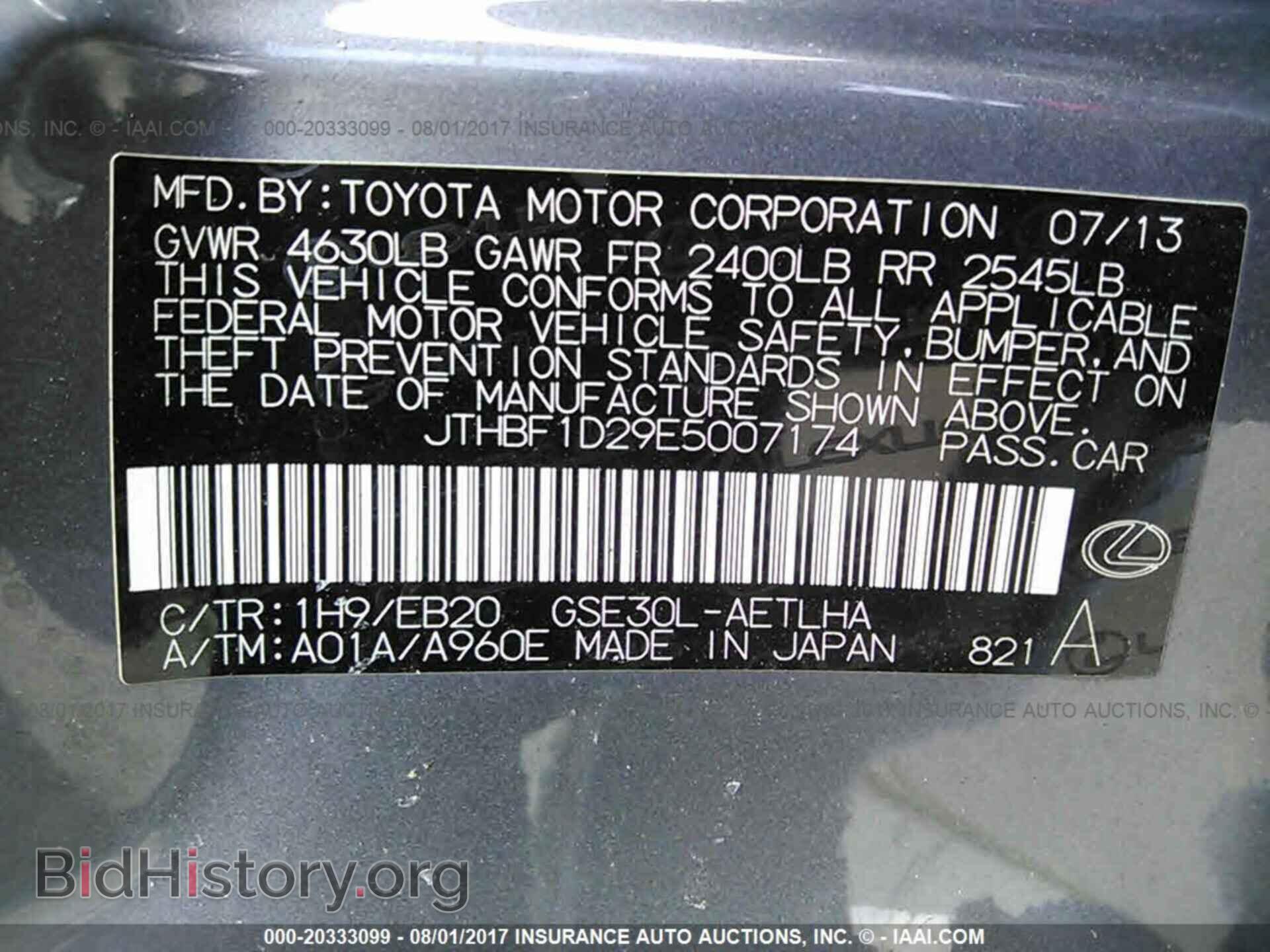 2014 Lexus Is - VIN: JTHBF1D29E5007174 - Photo 9