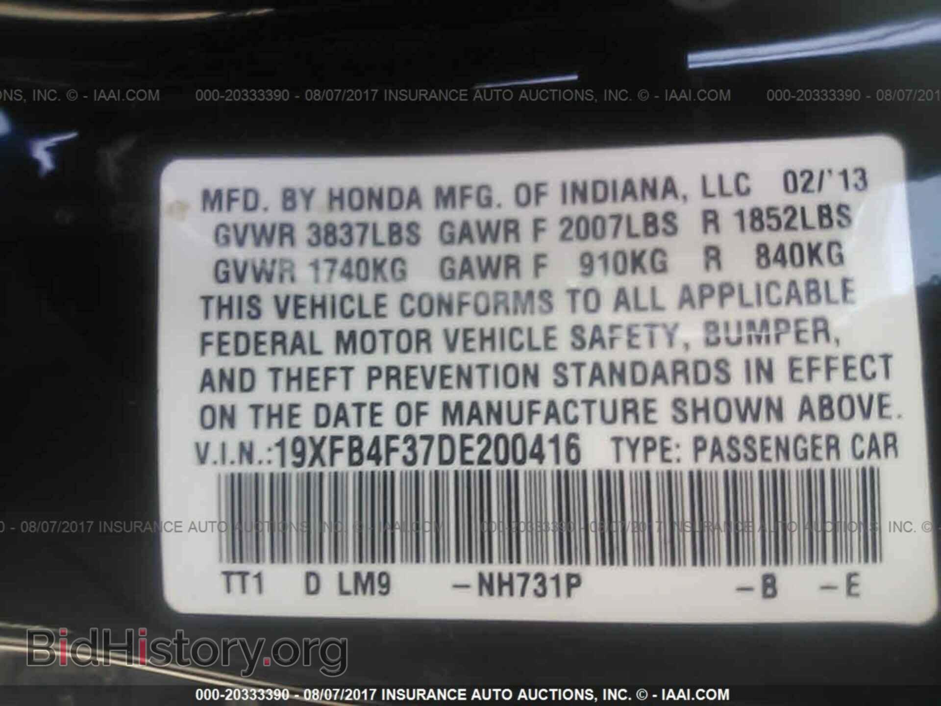 2013 Honda Civic - VIN: 19XFB4F37DE200416 - Photo 9