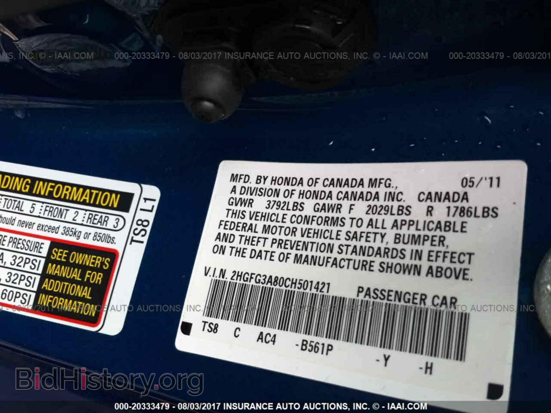 2012 Honda Civic - VIN: 2HGFG3A80CH501421 - Photo 9