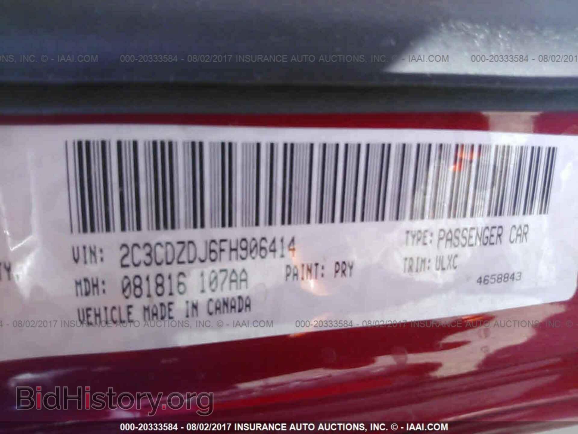 2015 Dodge Challenger - VIN: 2C3CDZDJ6FH906414 - Фото 9