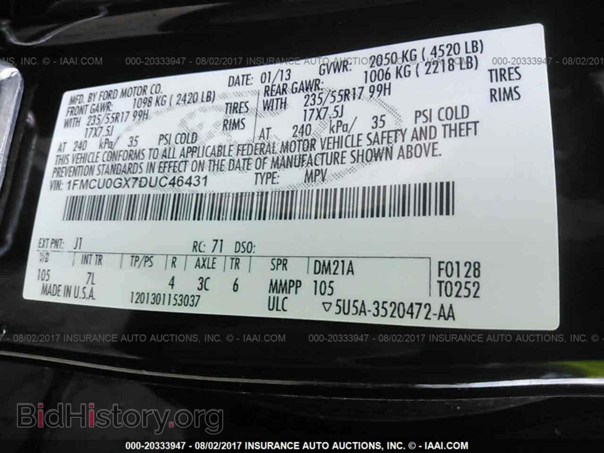 2013 Ford Escape - VIN: 1FMCU0GX7DUC46431 - Фото 9