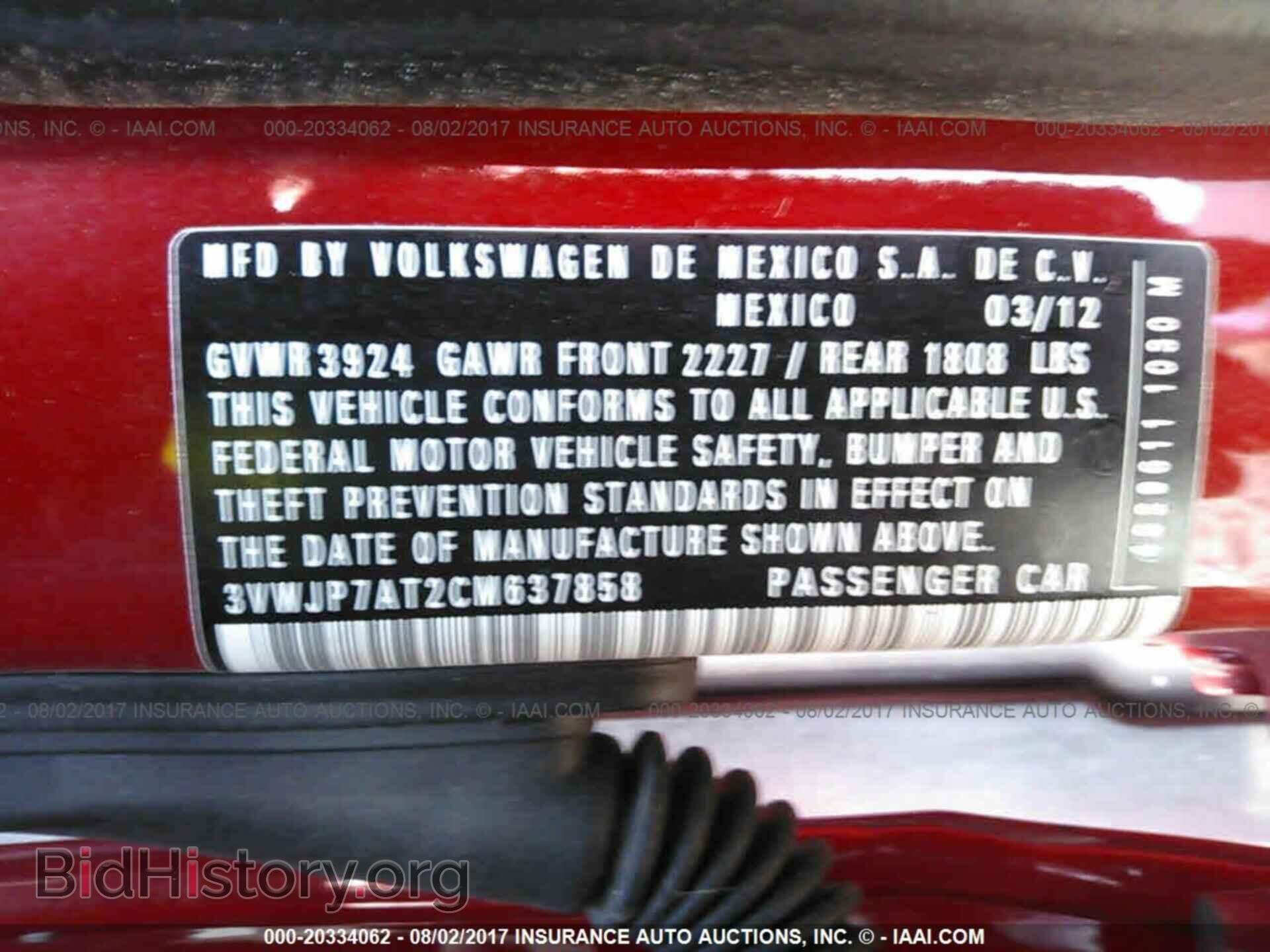 2012 Volkswagen Beetle - VIN: 3VWJP7AT2CM637858 - Фото 9
