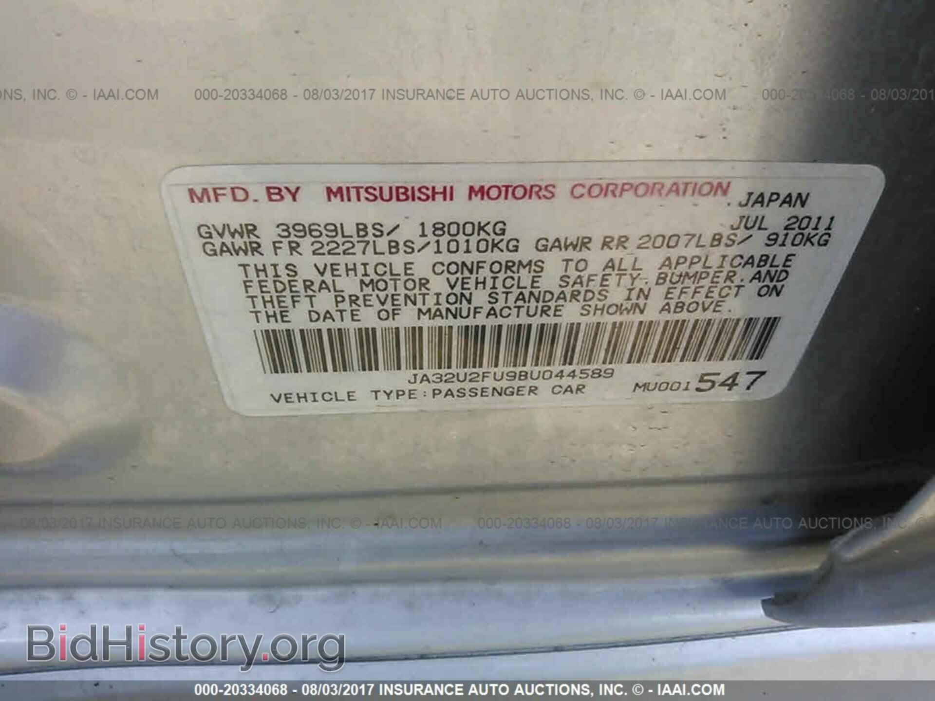 2011 Mitsubishi Lancer - VIN: JA32U2FU9BU044589 - Фото 9