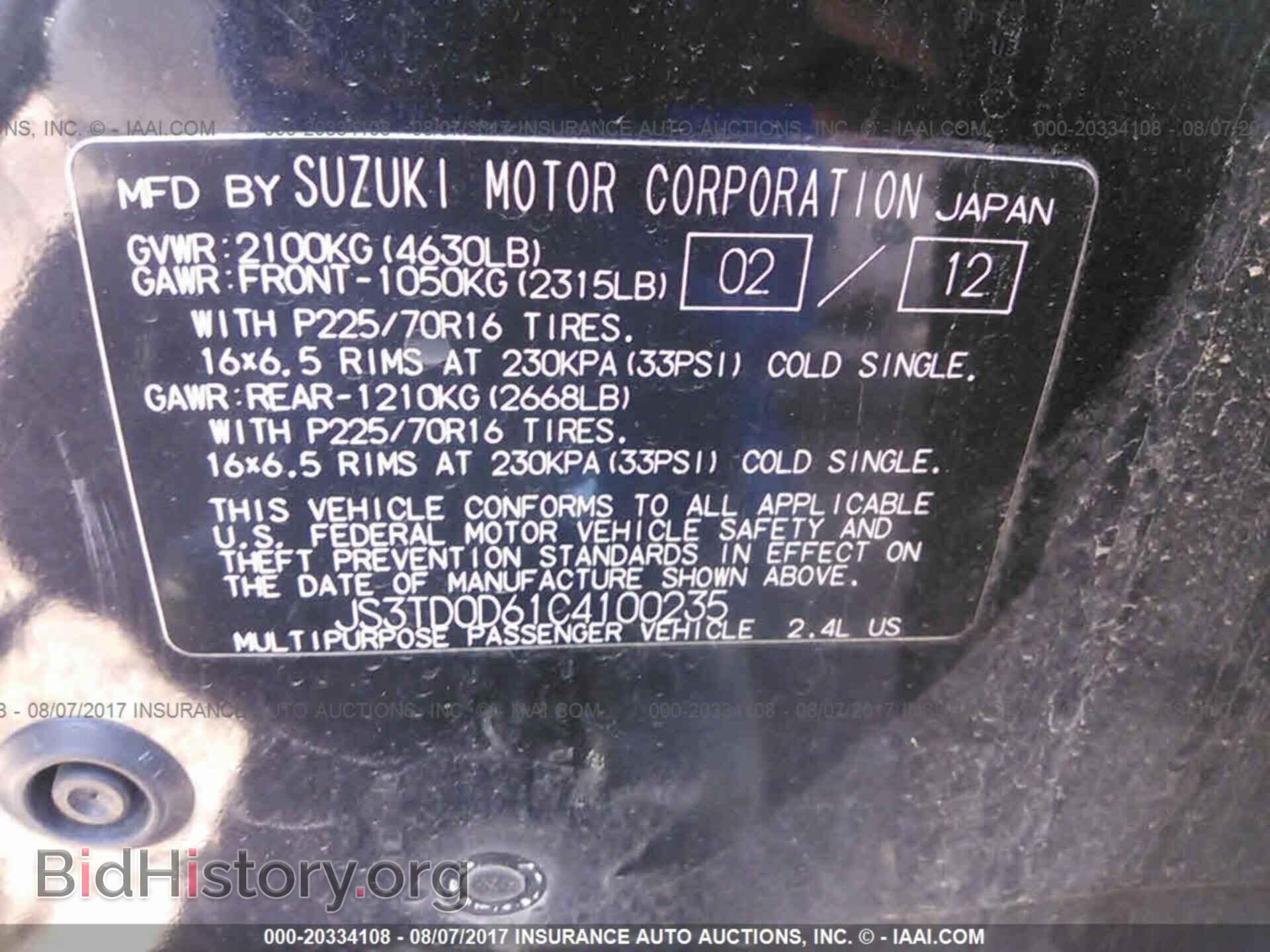 2012 Suzuki Grand vitara - VIN: JS3TD0D61C4100235 - Фото 9