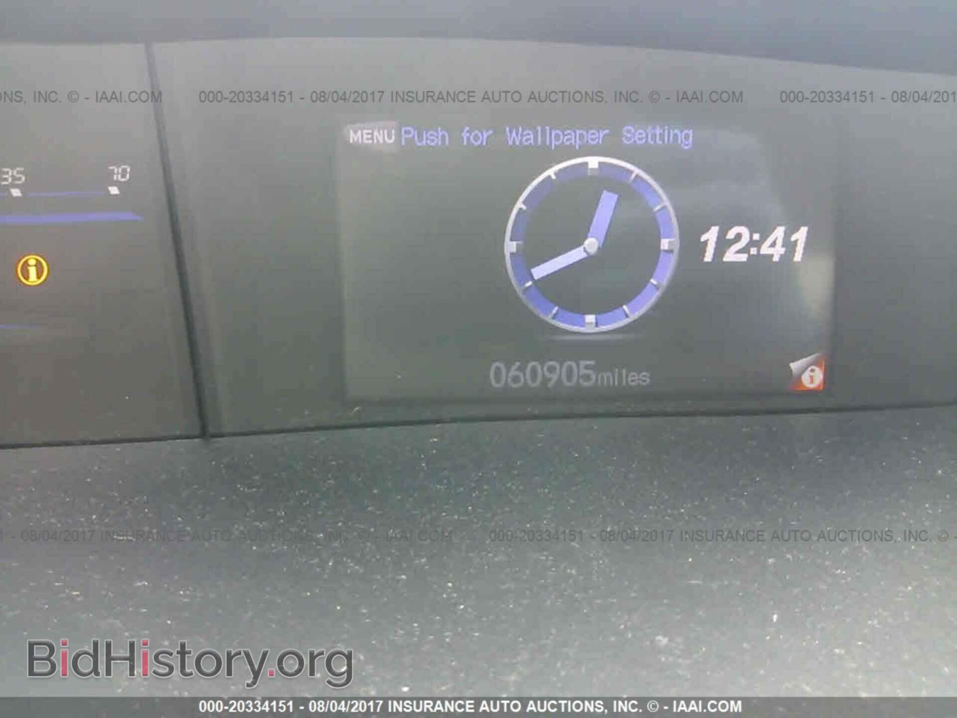 2012 Honda Civic - VIN: 19XFB2F59CE345168 - Фото 7