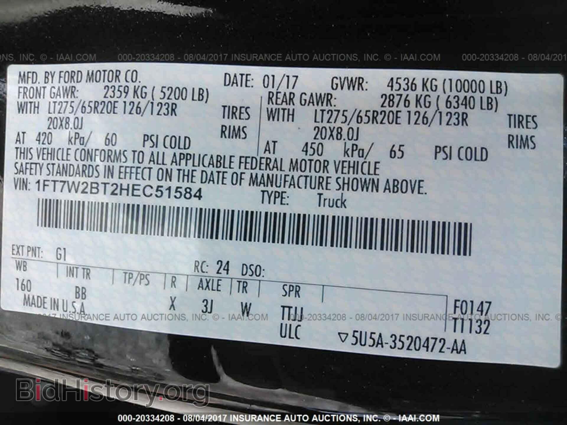 2017 Ford F250 - VIN: 1FT7W2BT2HEC51584 - Фото 9