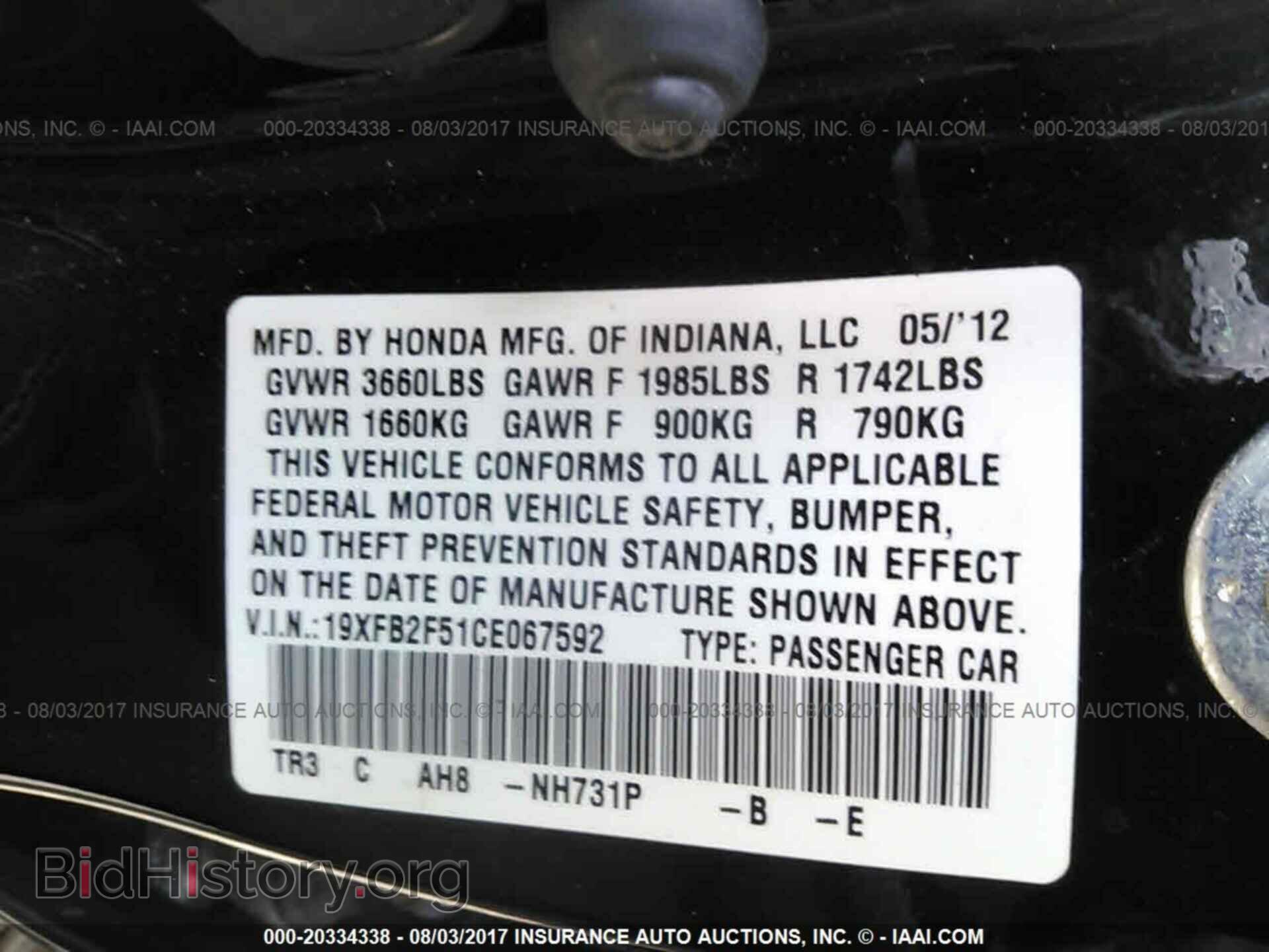 2012 Honda Civic - VIN: 19XFB2F51CE067592 - Photo 9