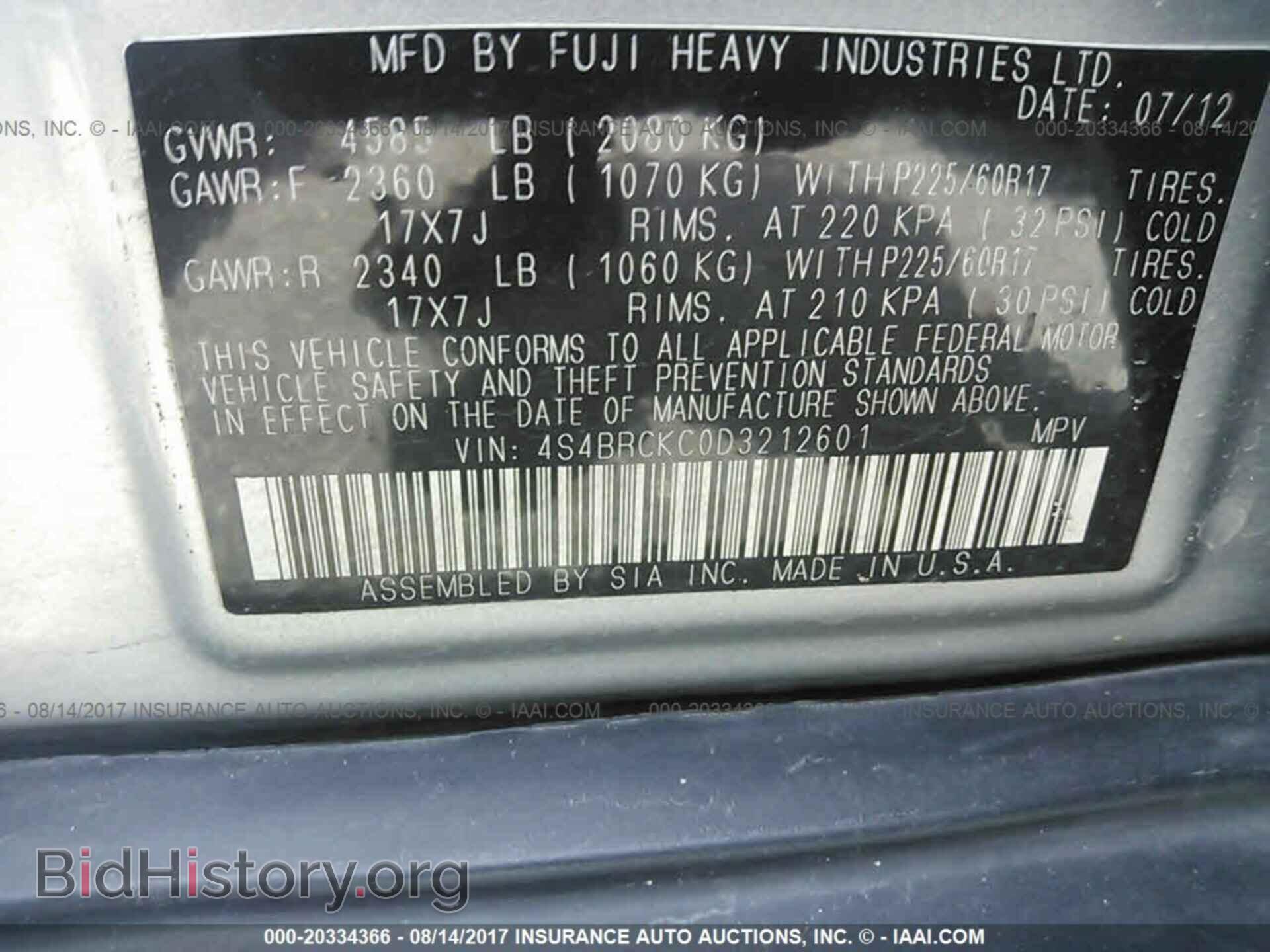 2013 Subaru Outback - VIN: 4S4BRCKC0D3212601 - Photo 9