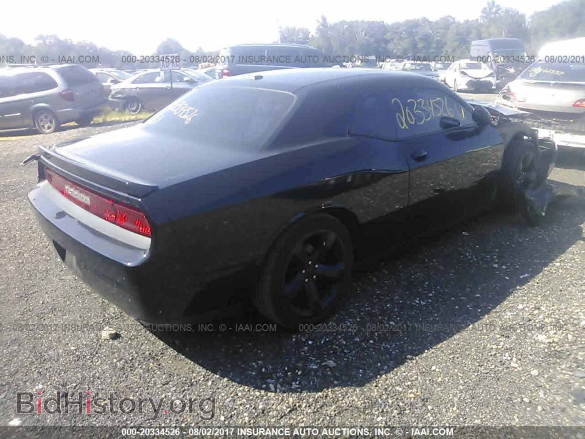 2013 Dodge Challenger - VIN: 2C3CDYBT2DH713642 - Photo 4