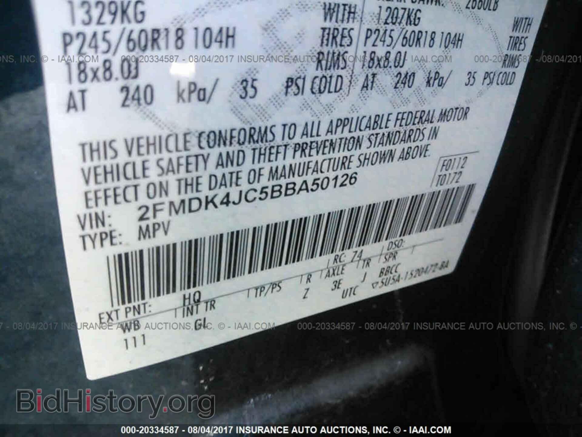 2011 Ford Edge - VIN: 2FMDK4JC5BBA50126 - Фото 9