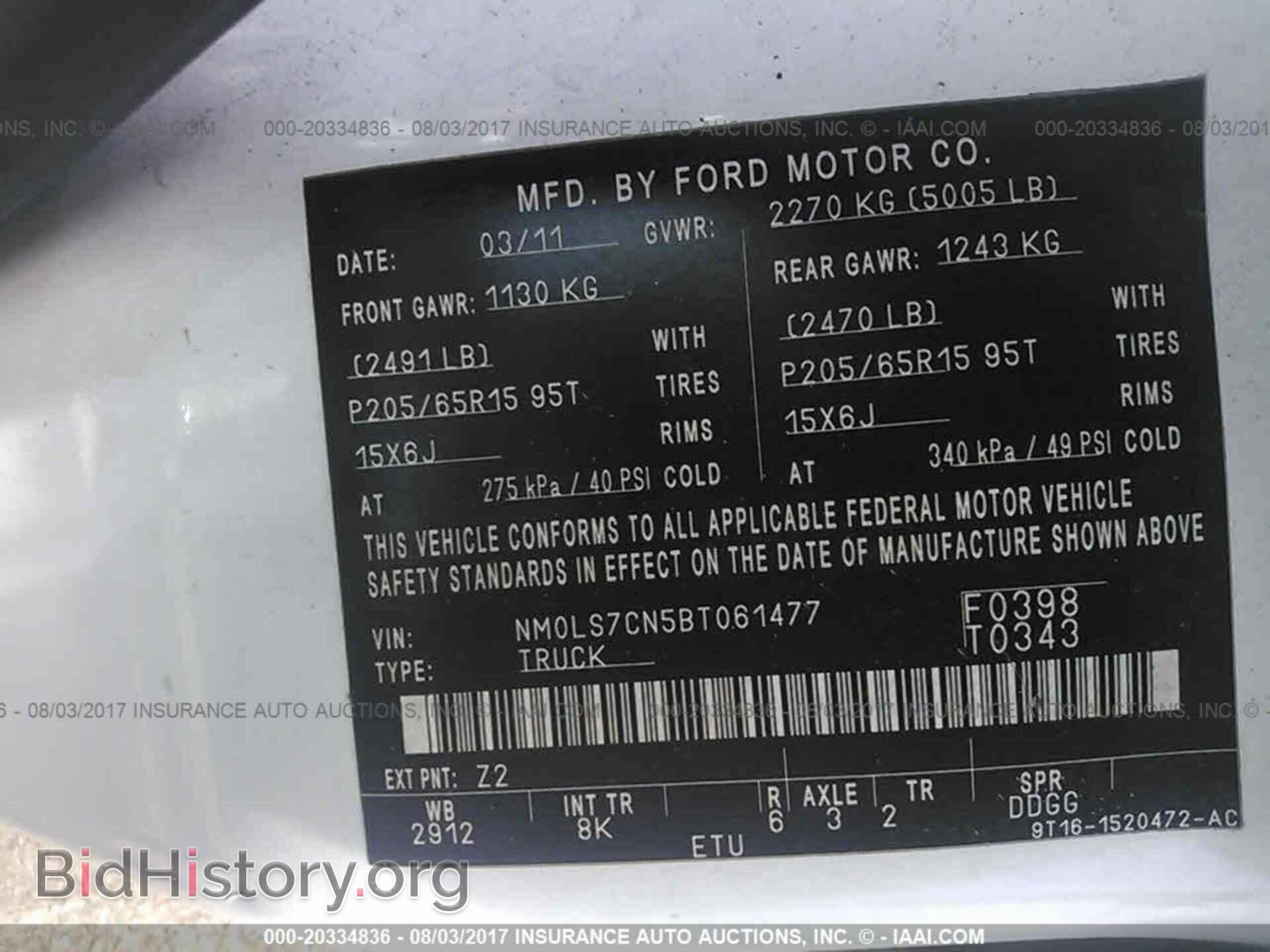 2011 Ford Transit - VIN: NM0LS7CN5BT061477 - Photo 9