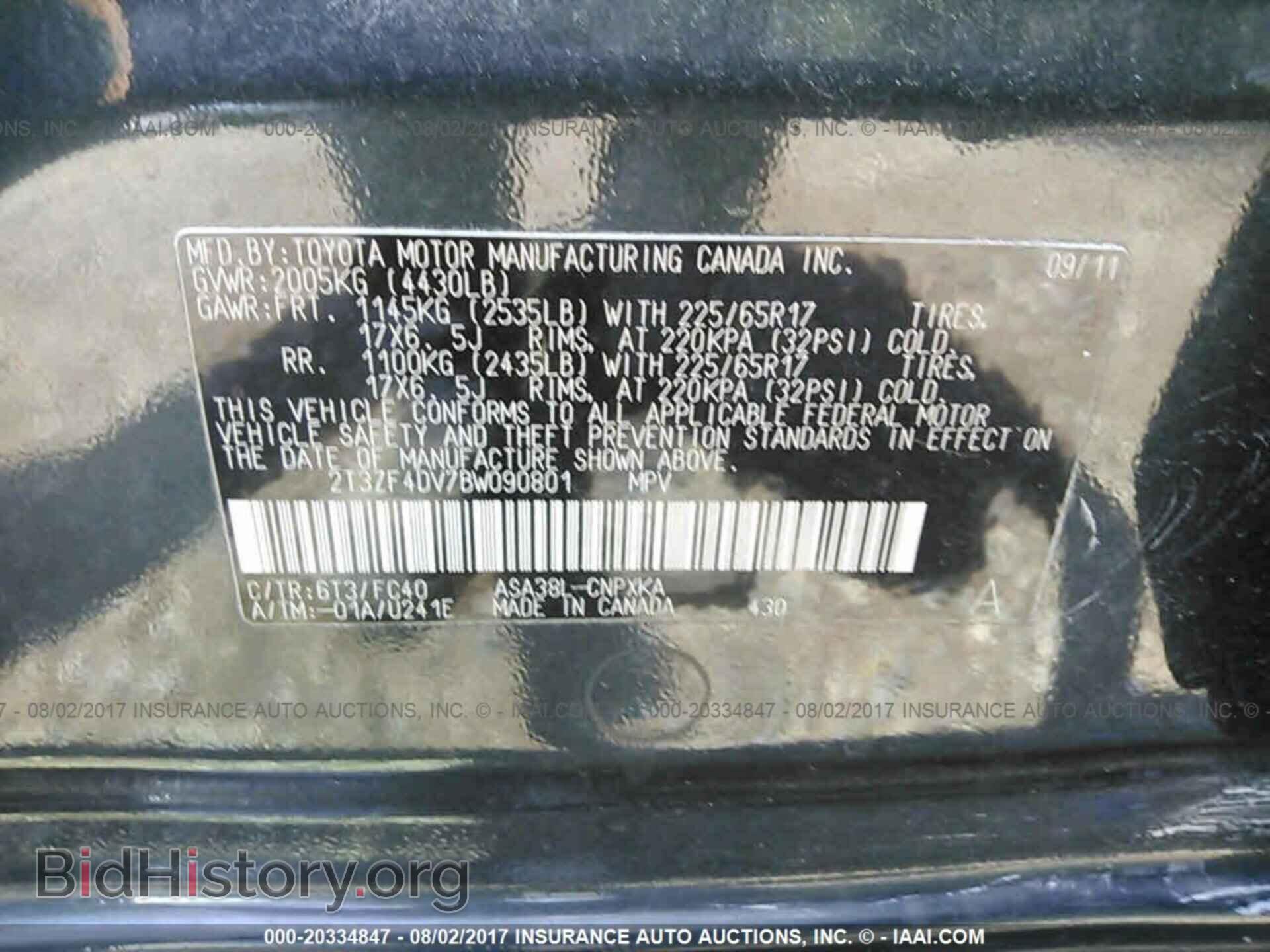 2011 Toyota Rav4 - VIN: 2T3ZF4DV7BW090801 - Фото 9