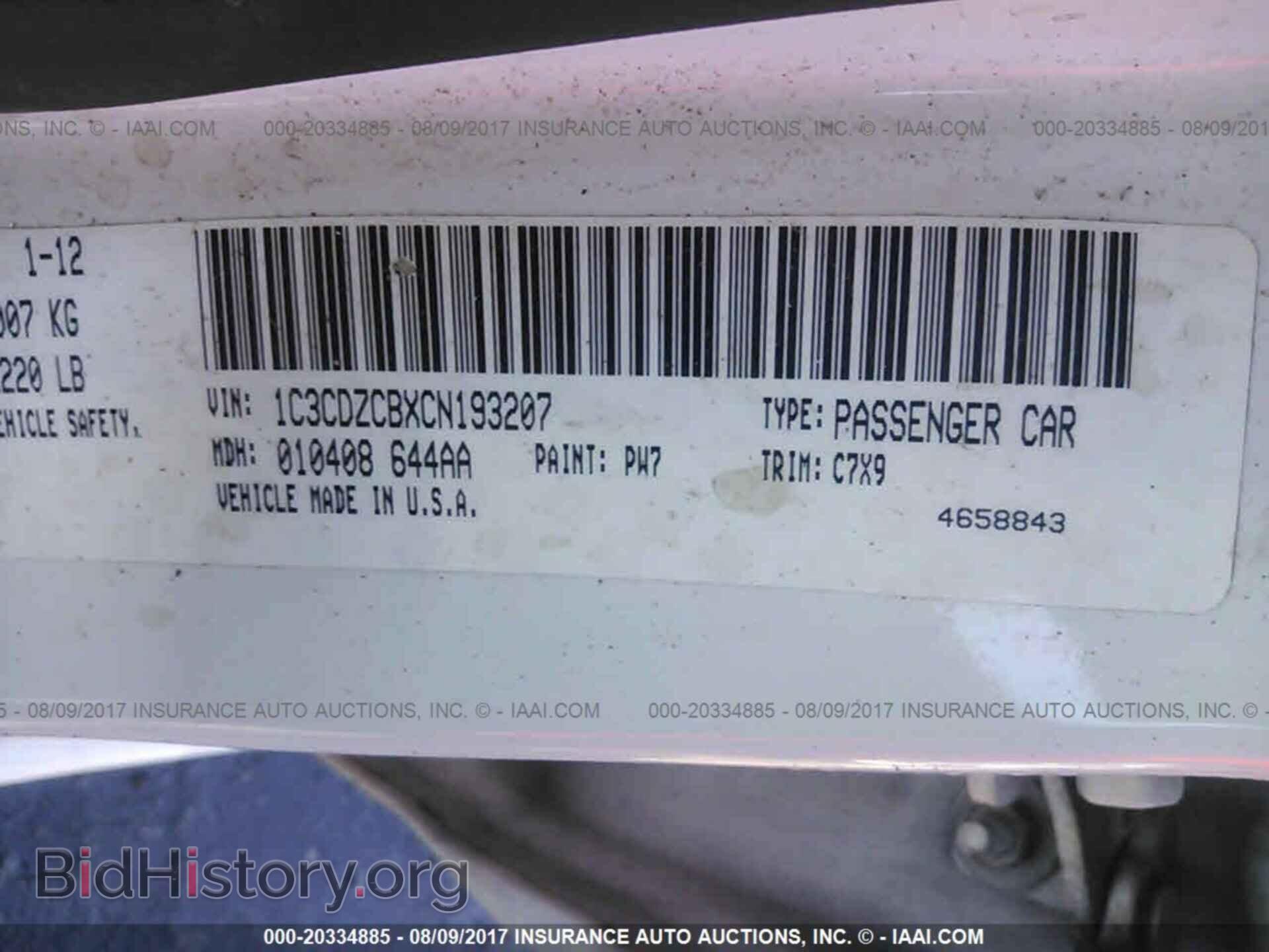 2012 Dodge Avenger - VIN: 1C3CDZCBXCN193207 - Photo 9