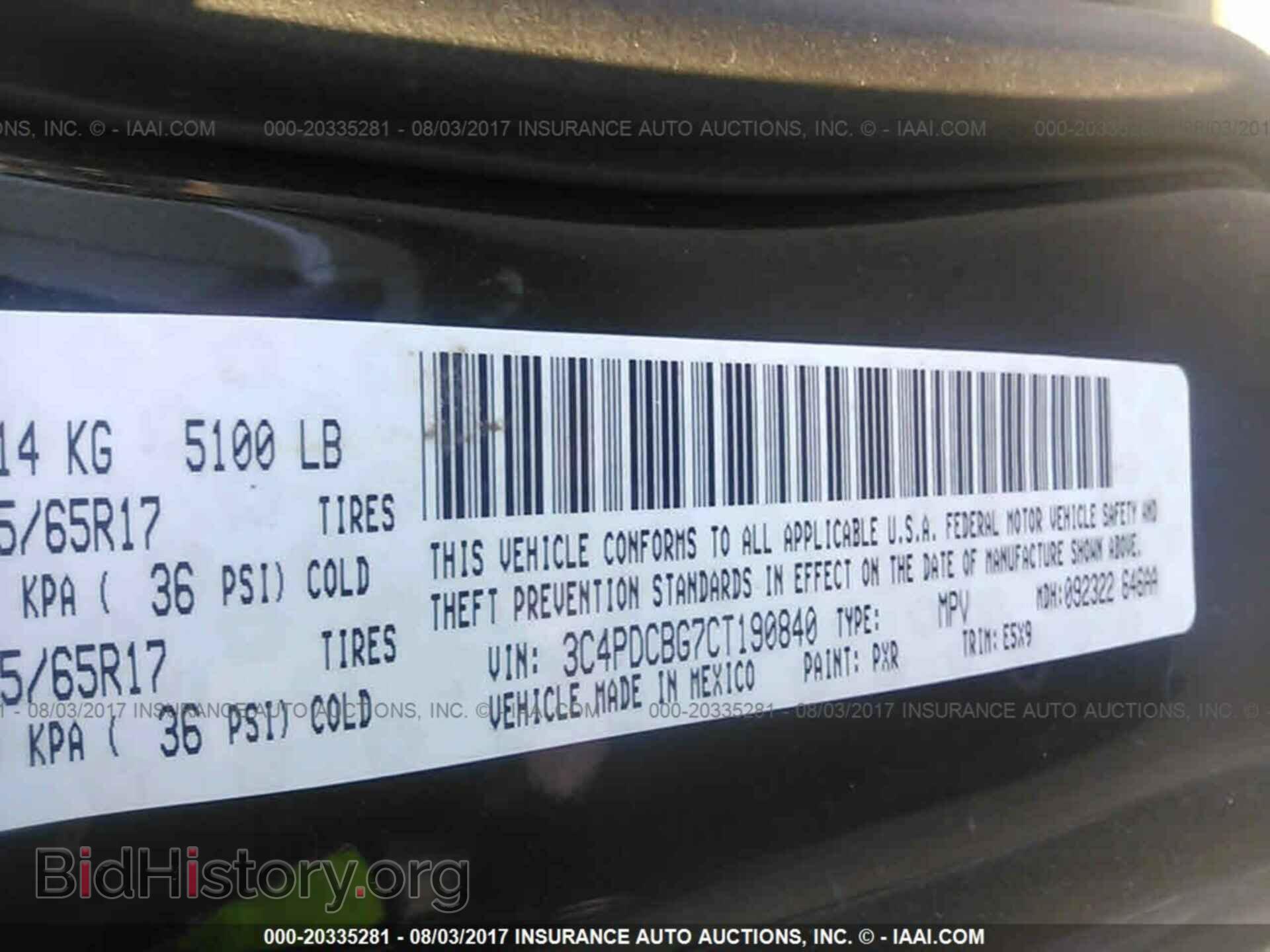 2012 Dodge Journey - VIN: 3C4PDCBG7CT190840 - Фото 9