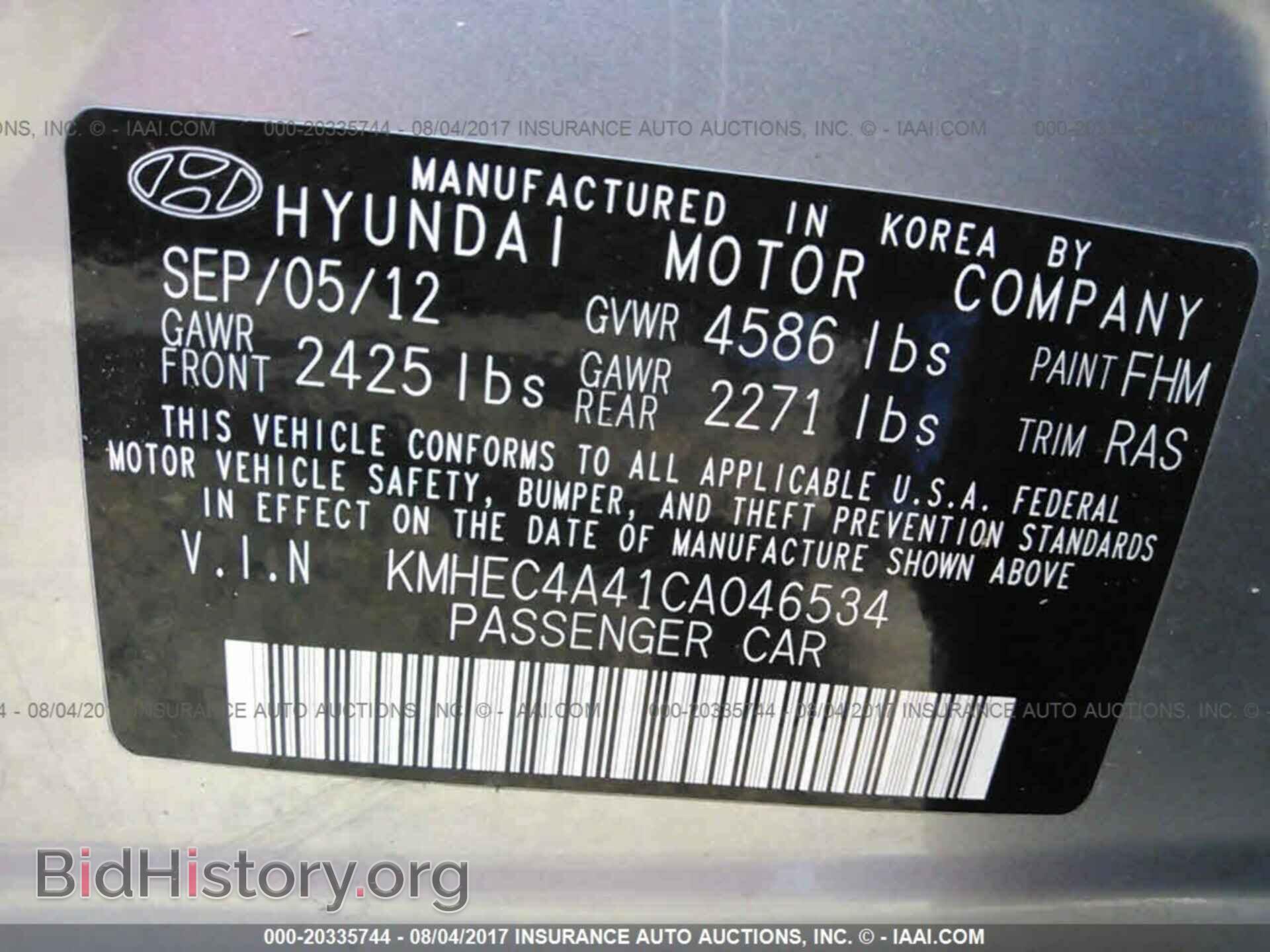 2012 Hyundai Sonata - VIN: KMHEC4A41CA046534 - Photo 9