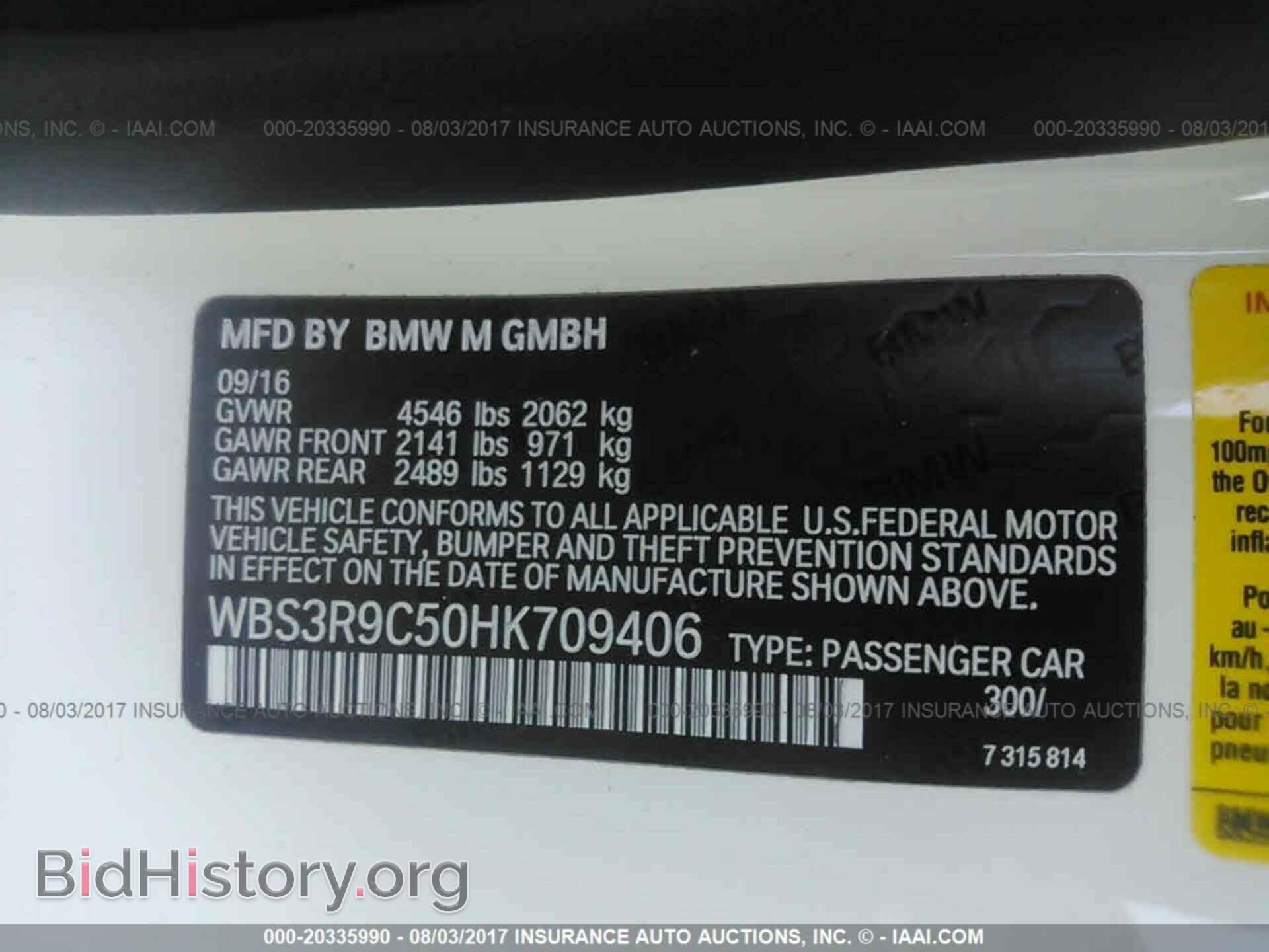 2017 Bmw M4 - VIN: WBS3R9C50HK709406 - Фото 9