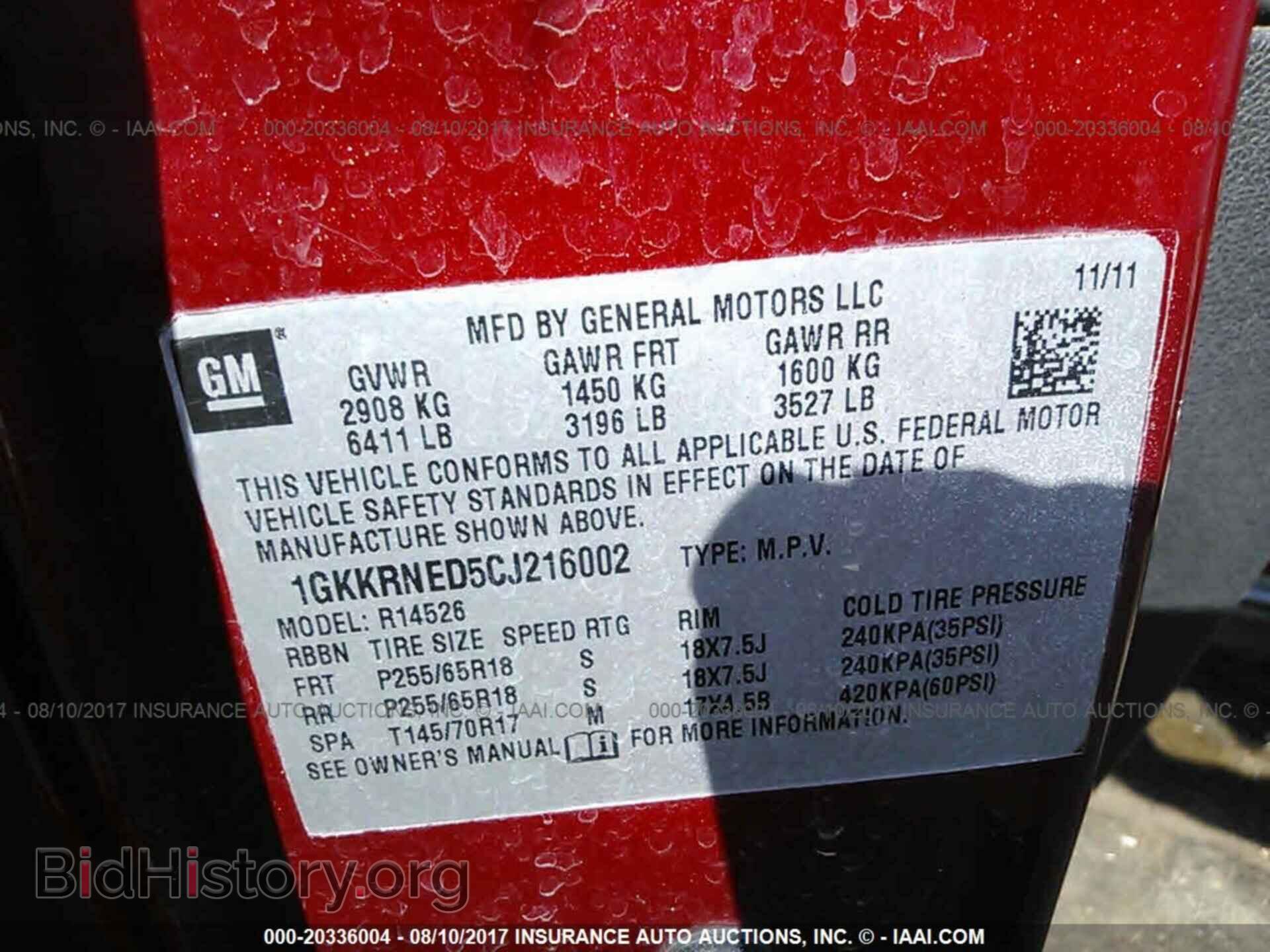 2012 Gmc Acadia - VIN: 1GKKRNED5CJ216002 - Фото 9