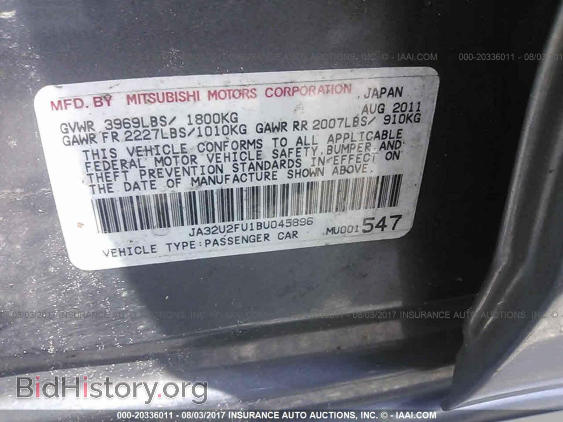 2011 Mitsubishi Lancer - VIN: JA32U2FU1BU045896 - Фото 9