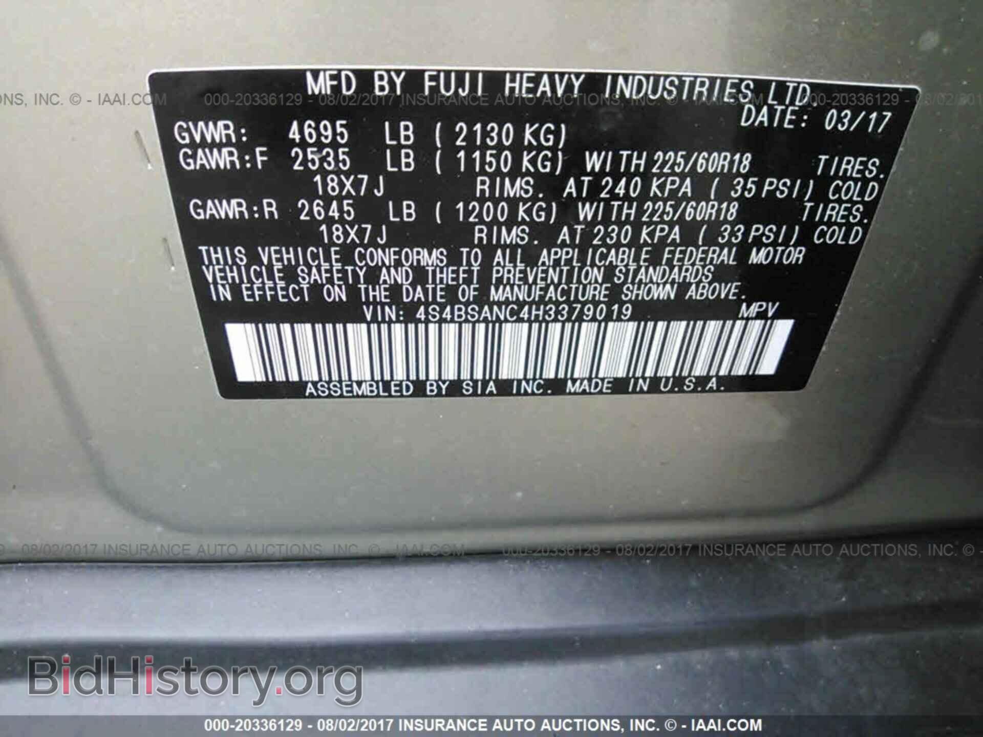 2017 Subaru Outback - VIN: 4S4BSANC4H3379019 - Фото 9
