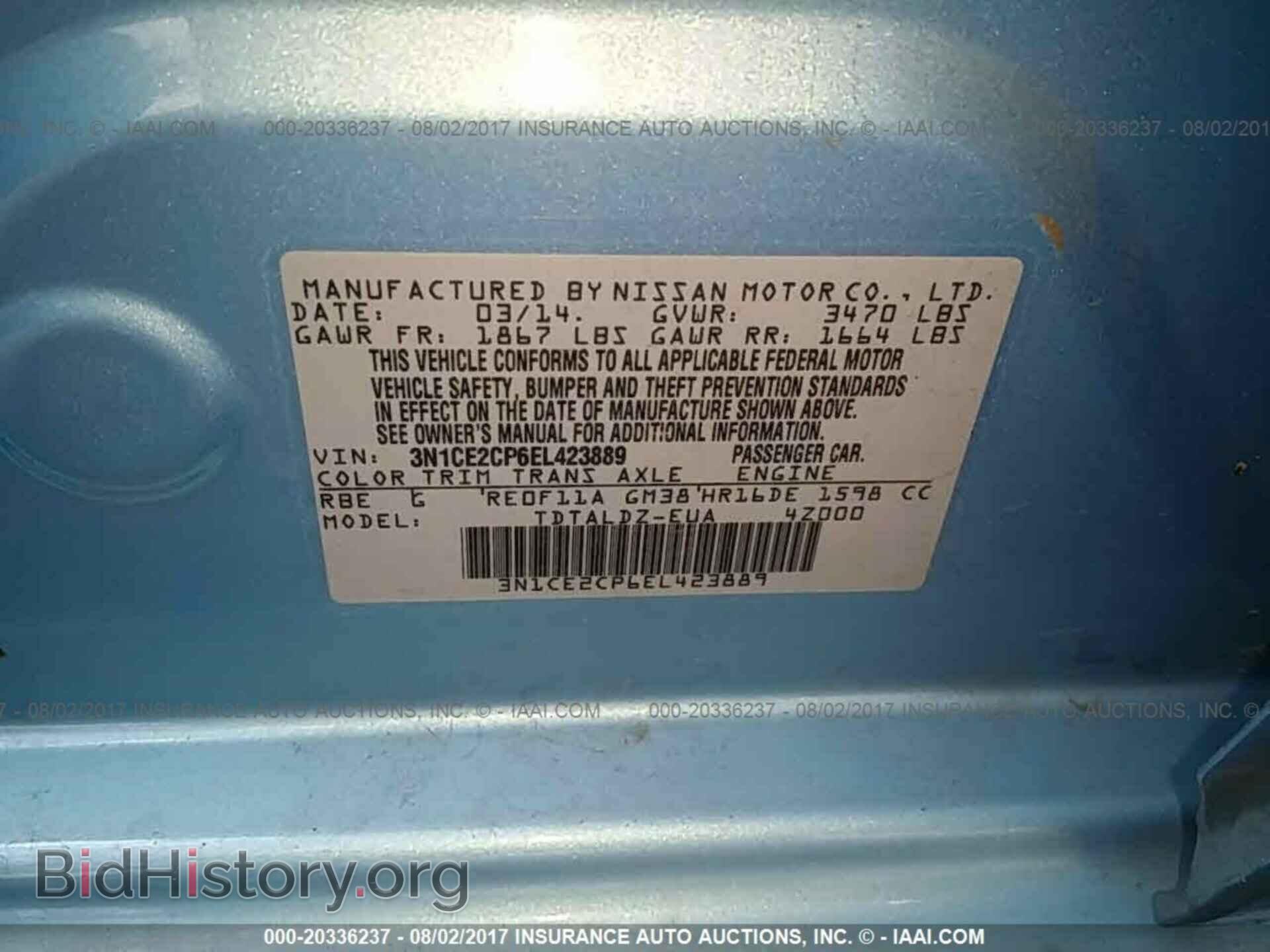 2014 Nissan Versa note - VIN: 3N1CE2CP6EL423889 - Фото 9