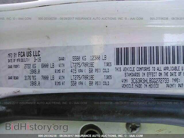2016 Ram 3500 - VIN: 3C63R3HL8GG272733 - Фото 10