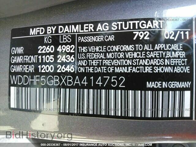 2011 Mercedes-benz E - VIN: WDDHF5GBXBA414752 - Фото 9